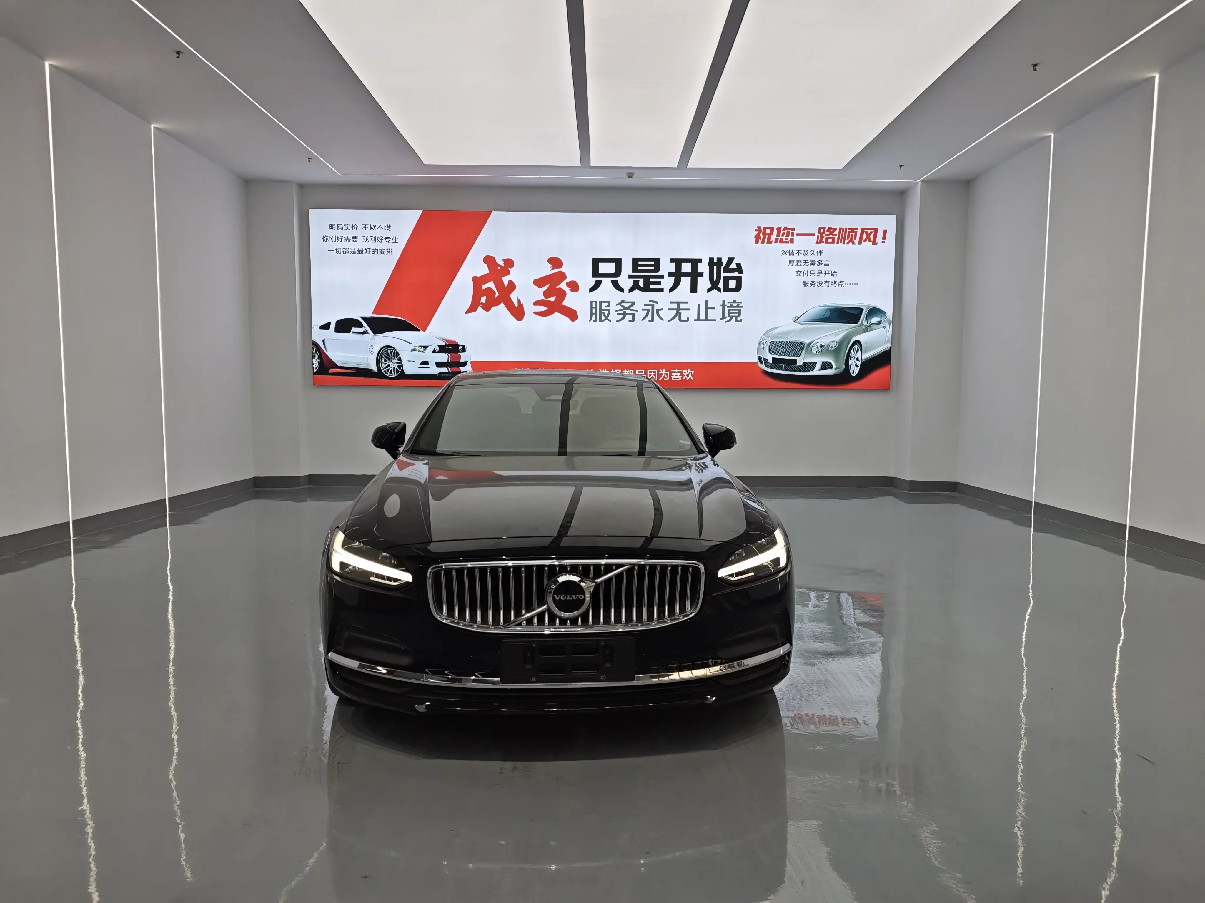 Volvo S90