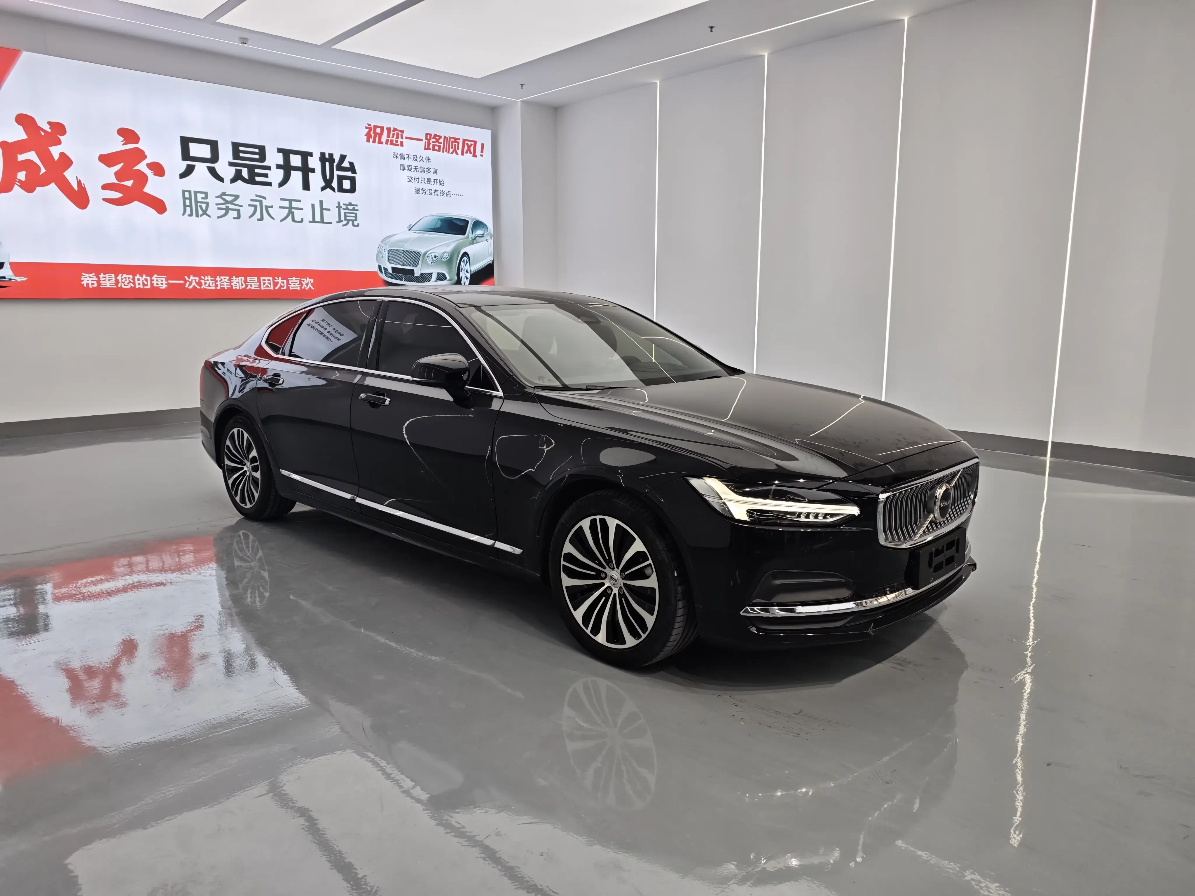 Volvo S90