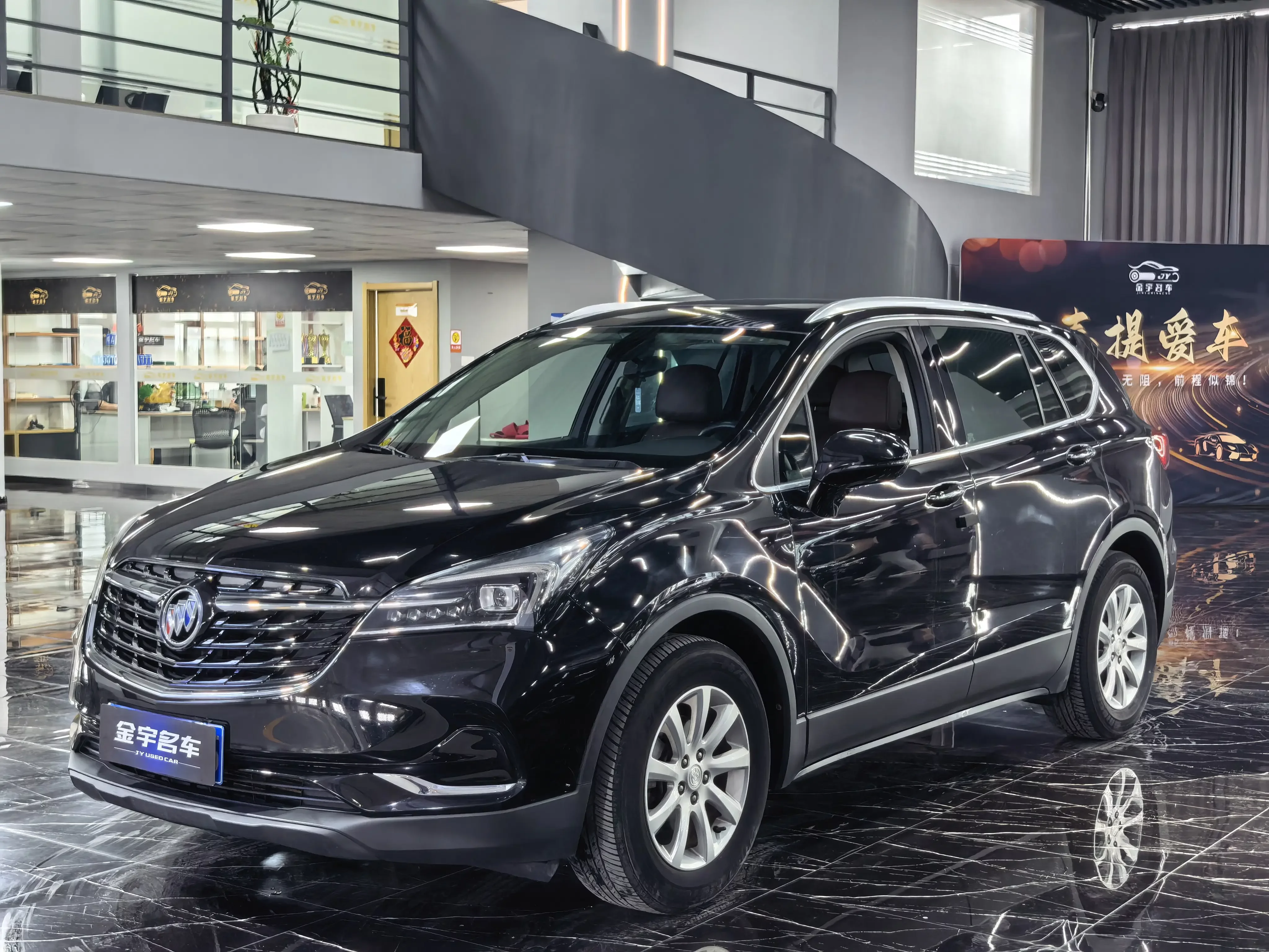 Buick Envision