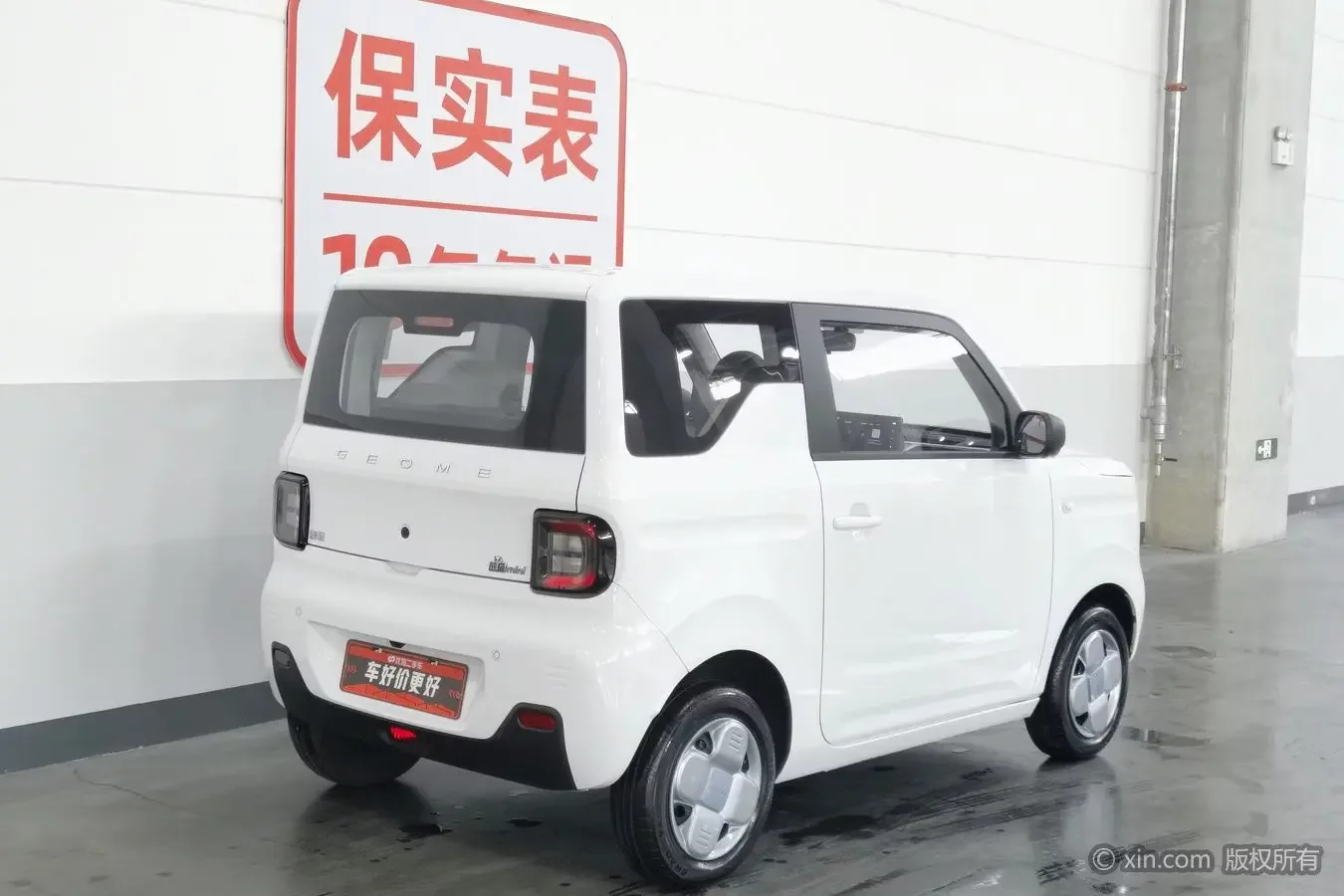 Geely panda