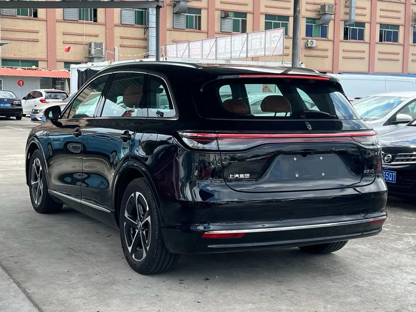 Shangjie H5