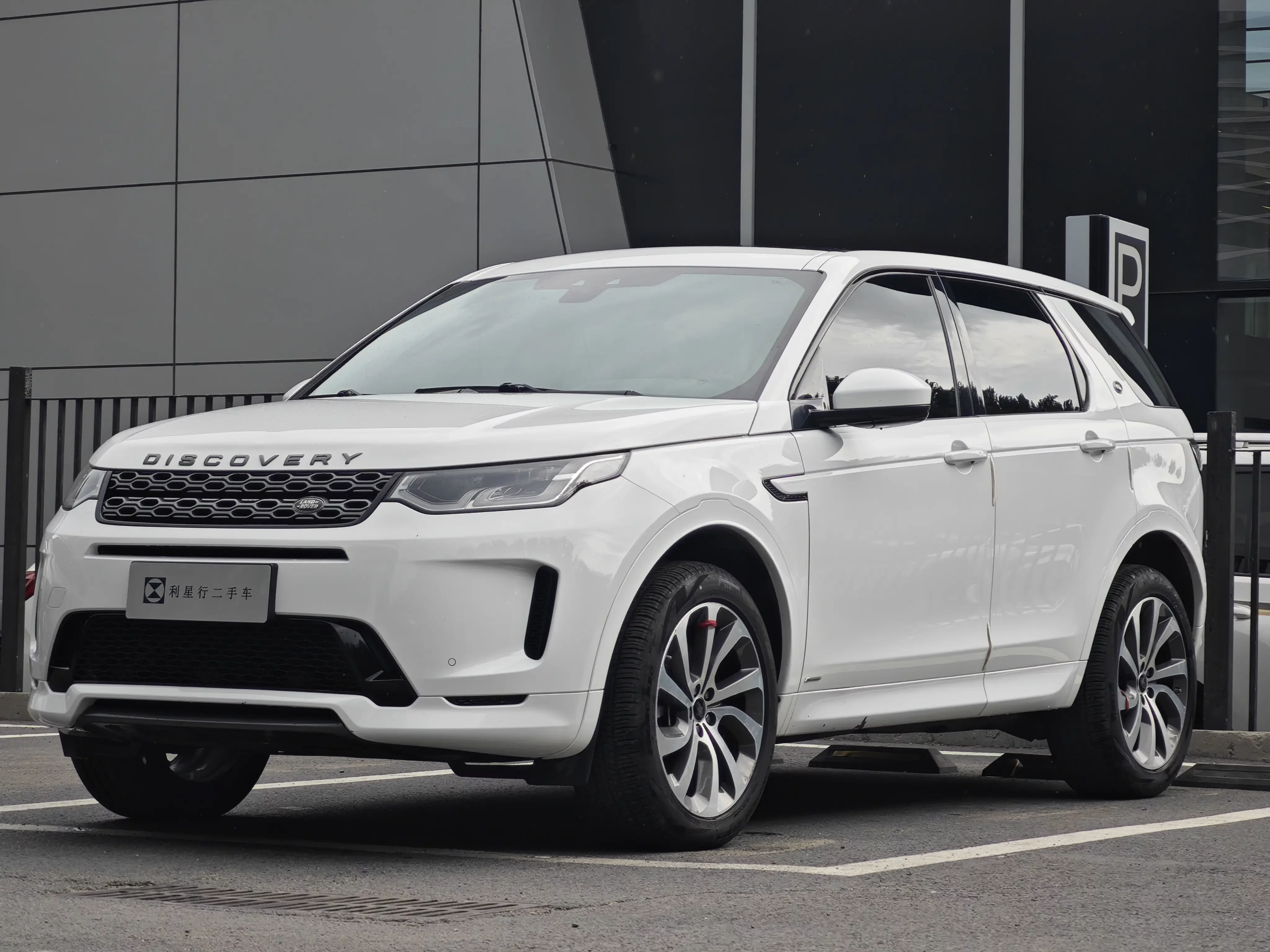 Land Rover Discover Sports