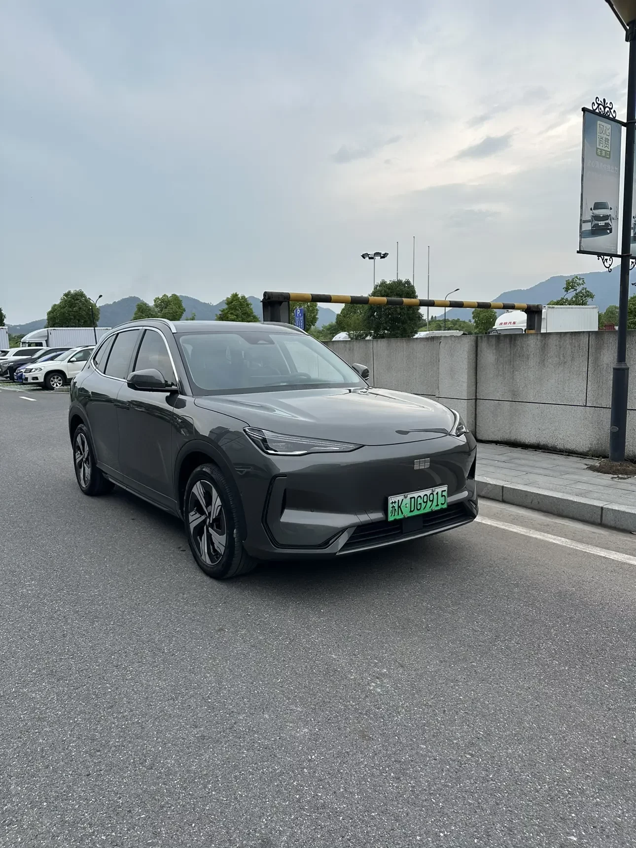 Geely Galaxy E5