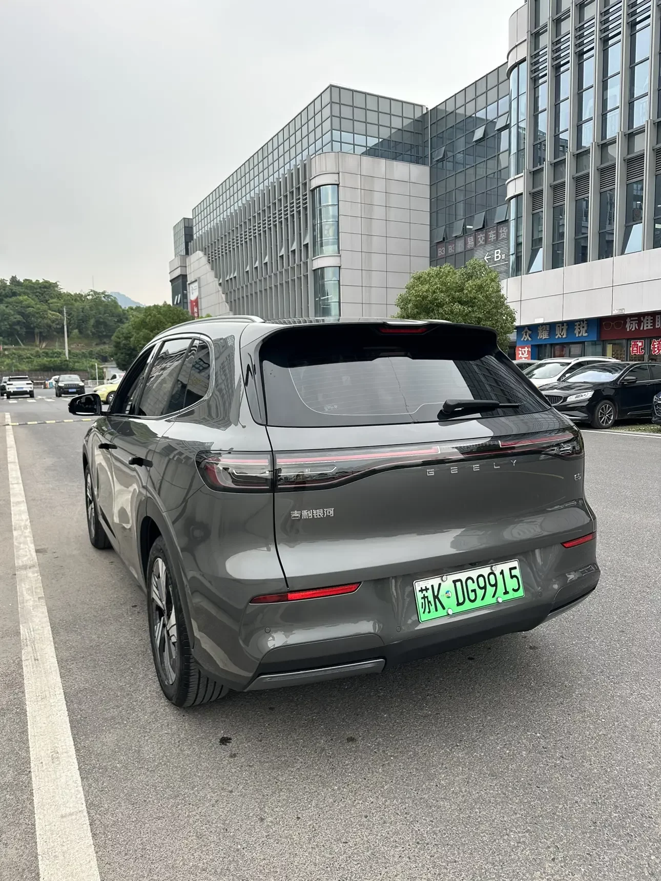 Geely Galaxy E5