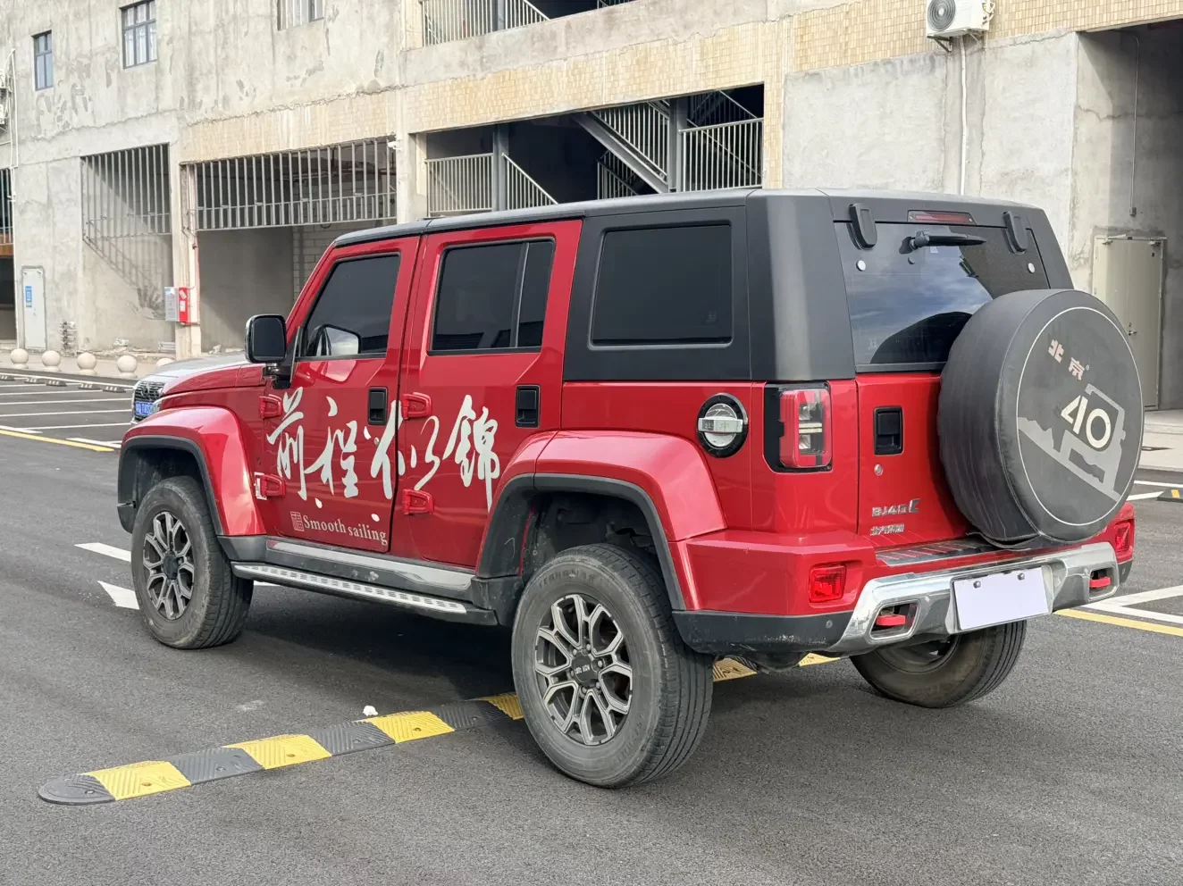 BAIC Beijing Off-road BJ40