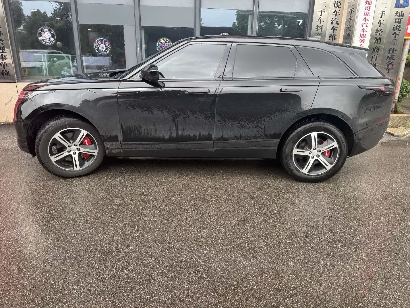 Land Rover Range Rover Velar