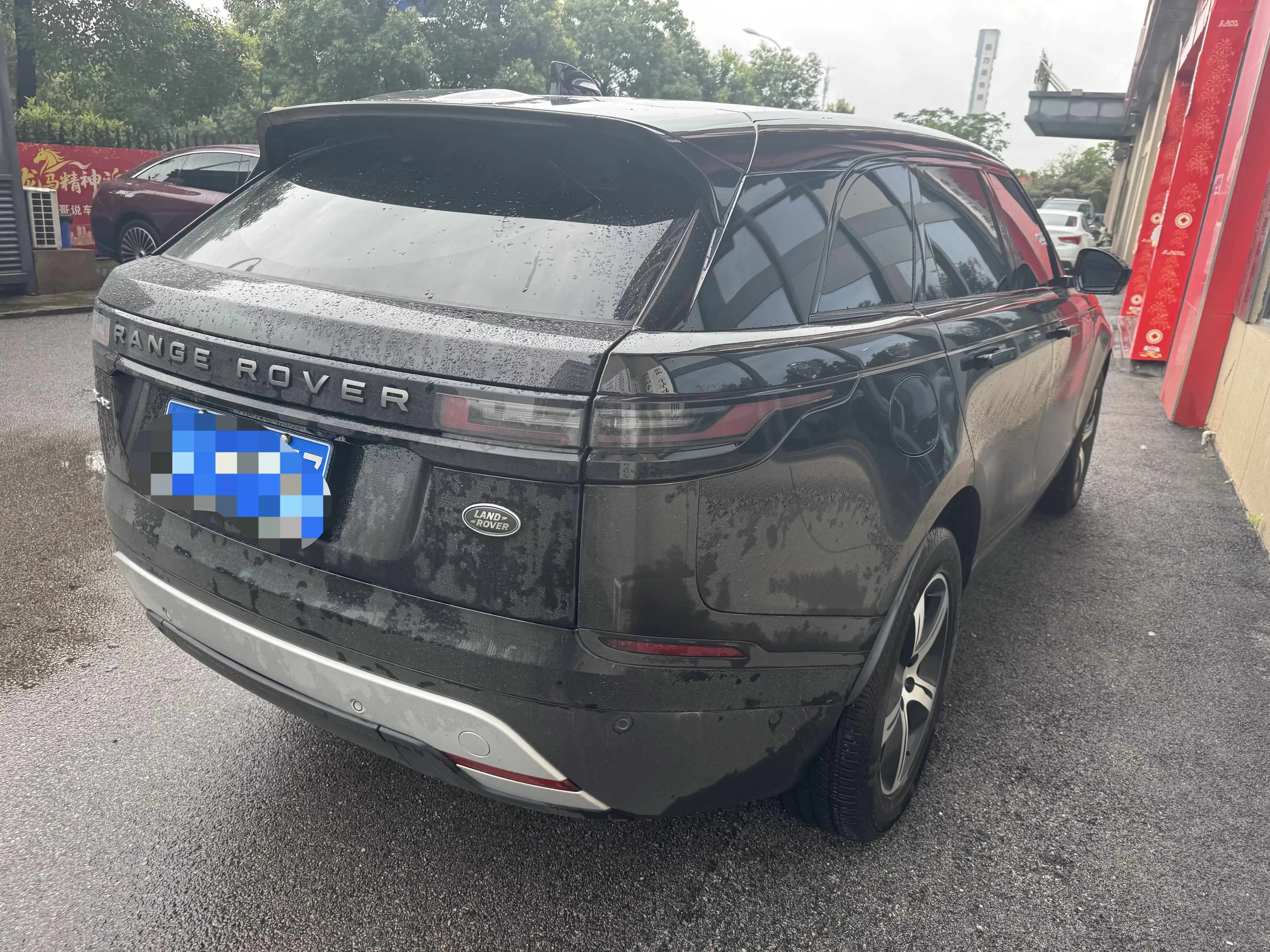 Land Rover Range Rover Velar