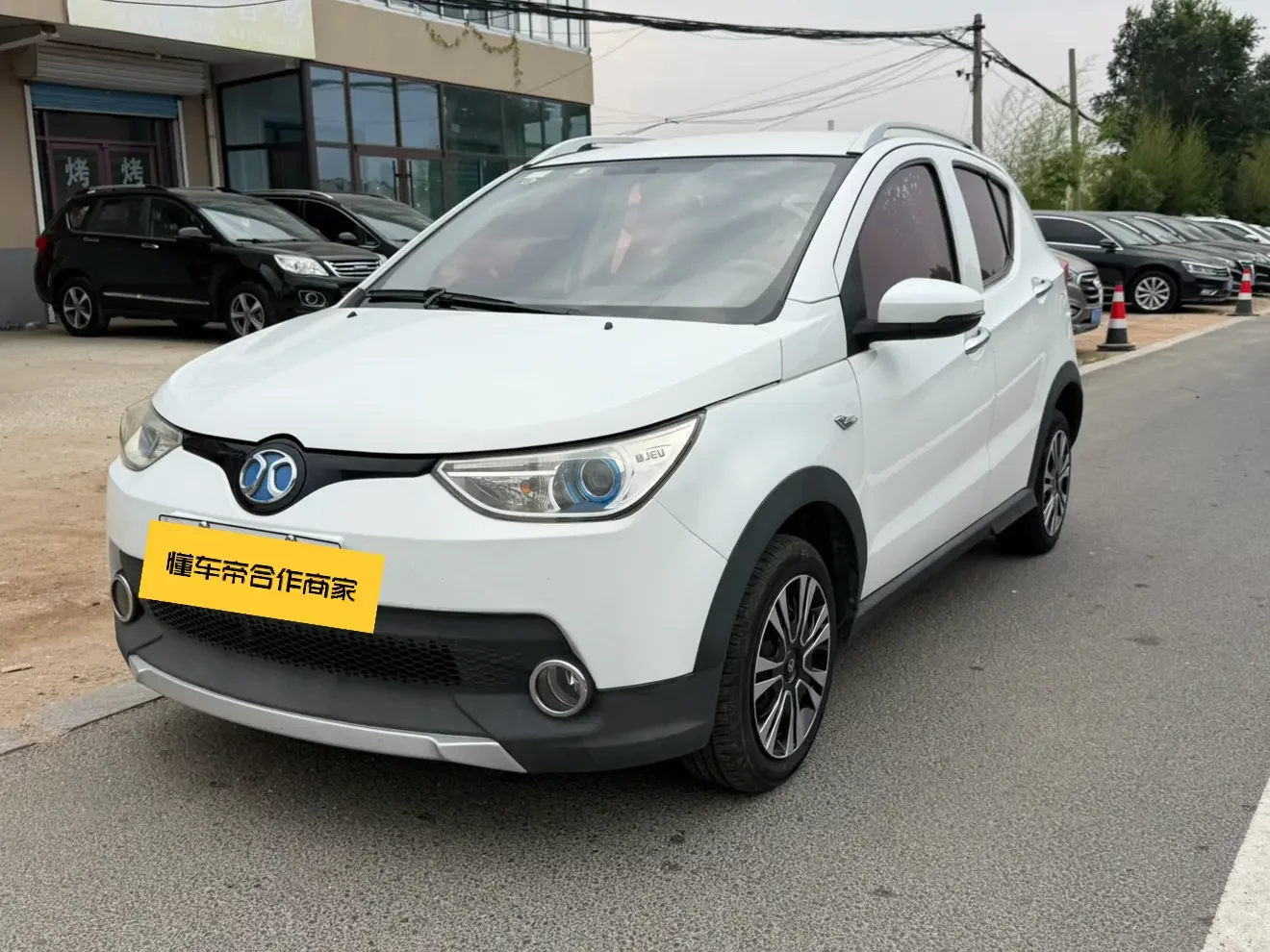 BAIC New Energy EC
