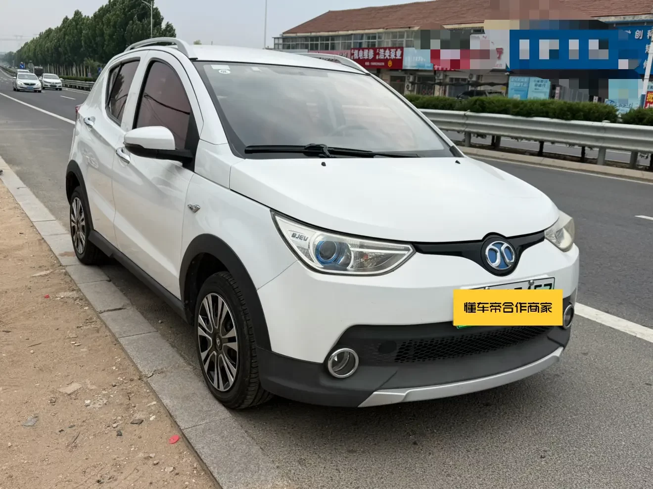 BAIC New Energy EC