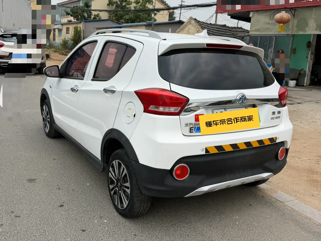 BAIC New Energy EC