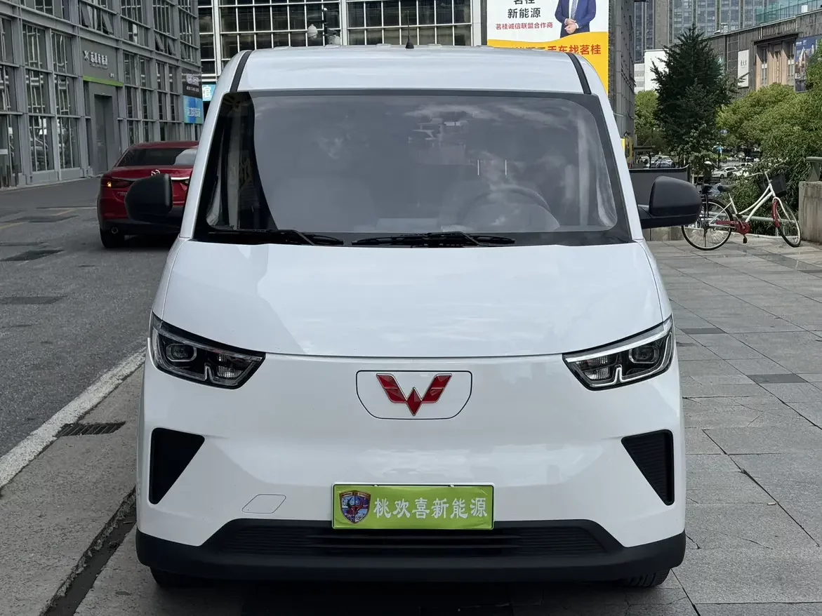 Wuling Yangguang