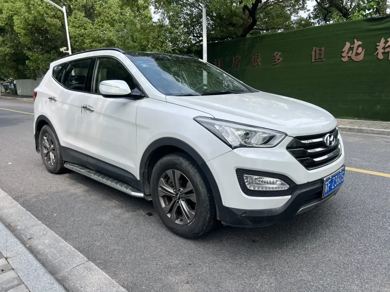 Hyundai Shengda