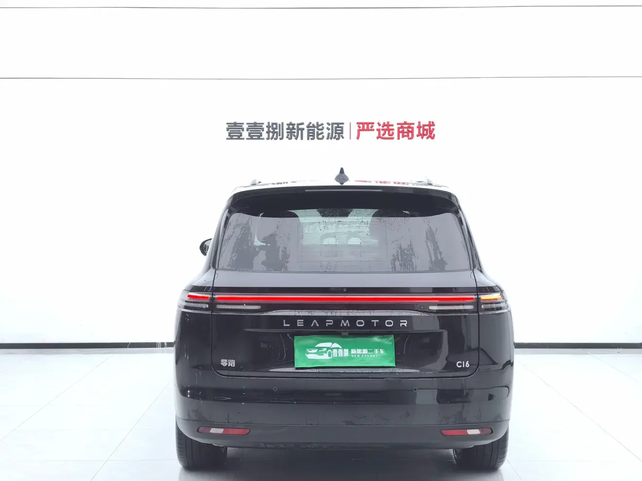 Leapmotor C16