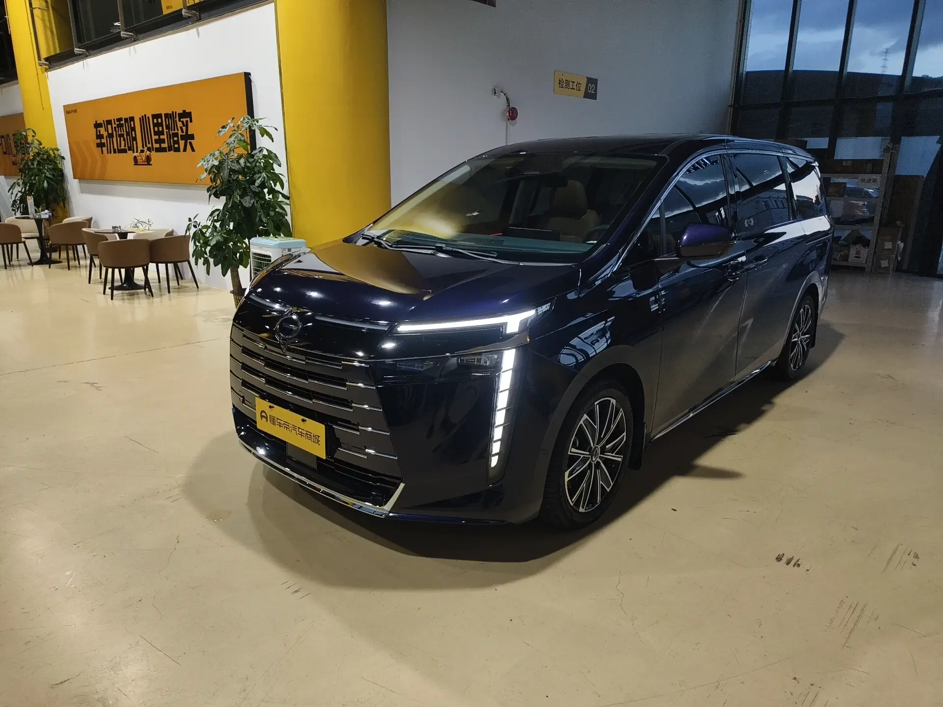 GAC Trumpchi E8 PHEV