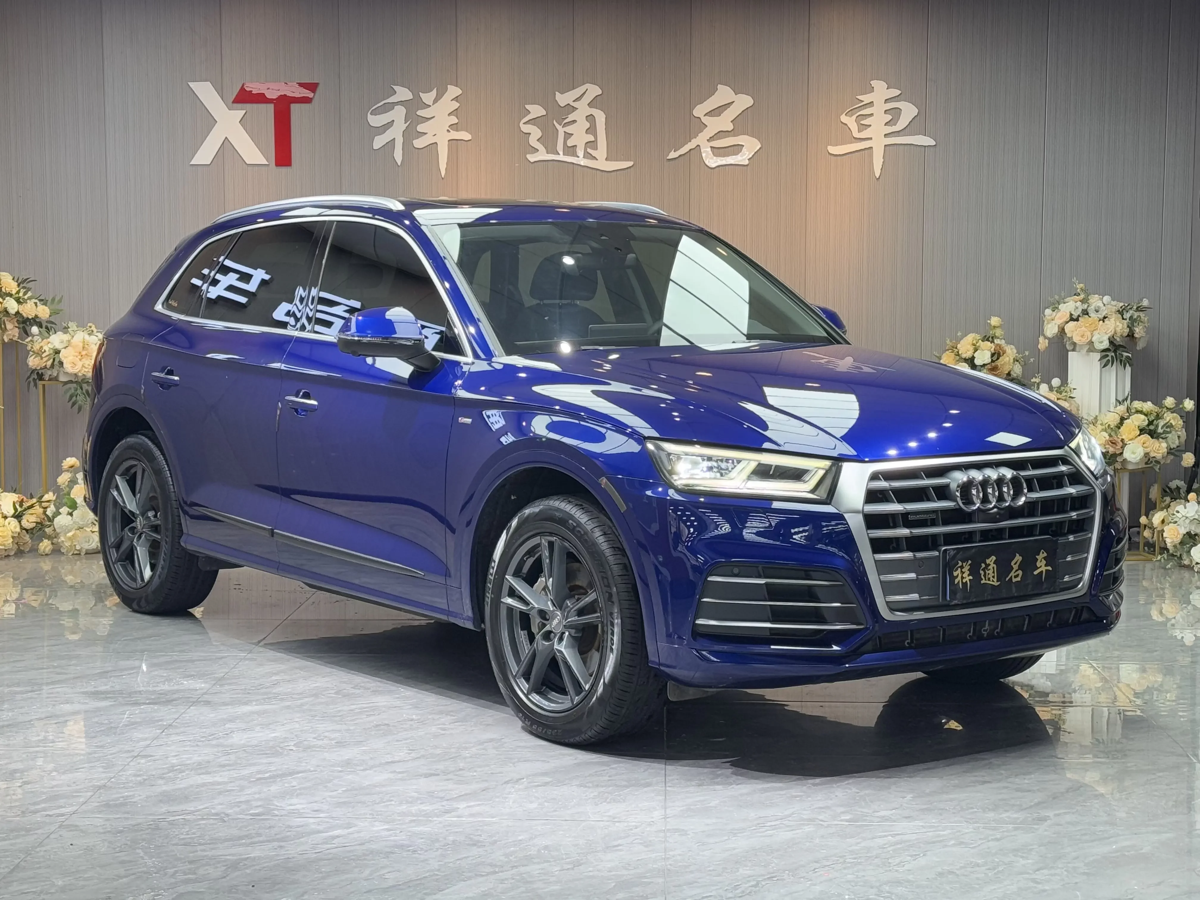 Audi Q5L