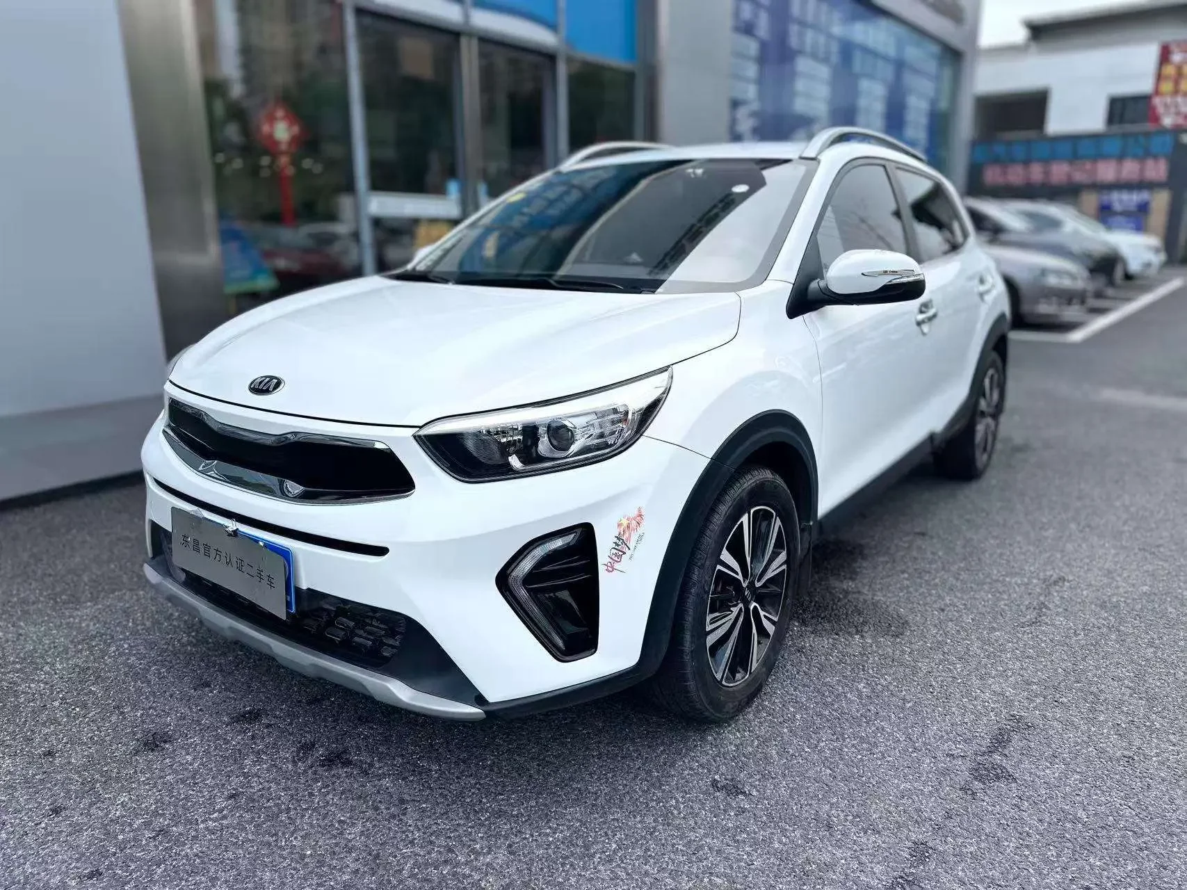 Kia KX1