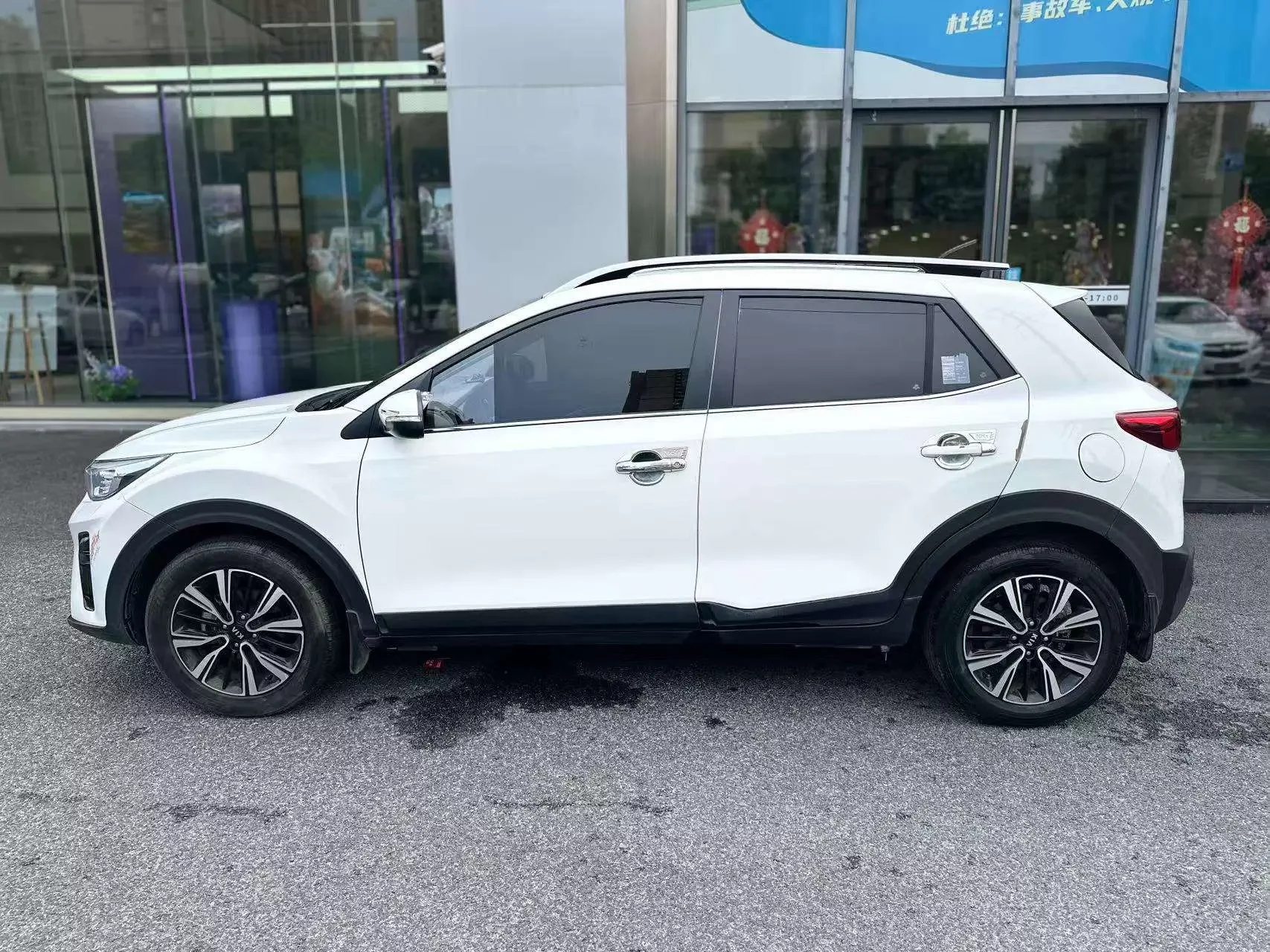 Kia KX1
