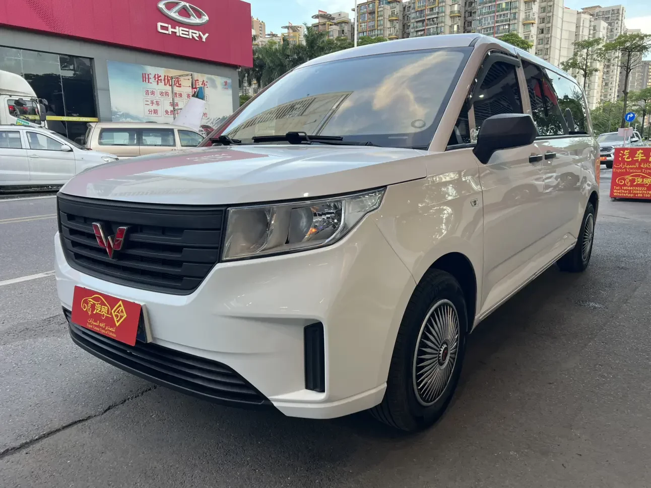 Wuling journey