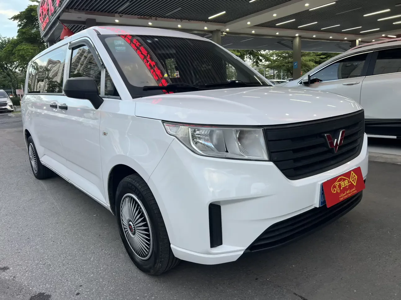 Wuling journey