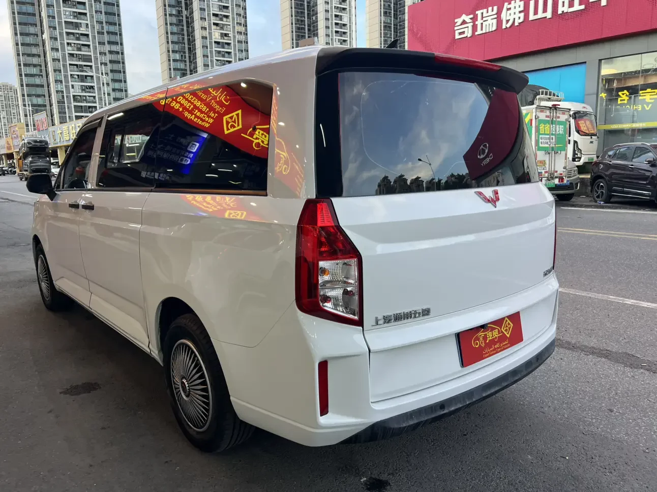 Wuling journey