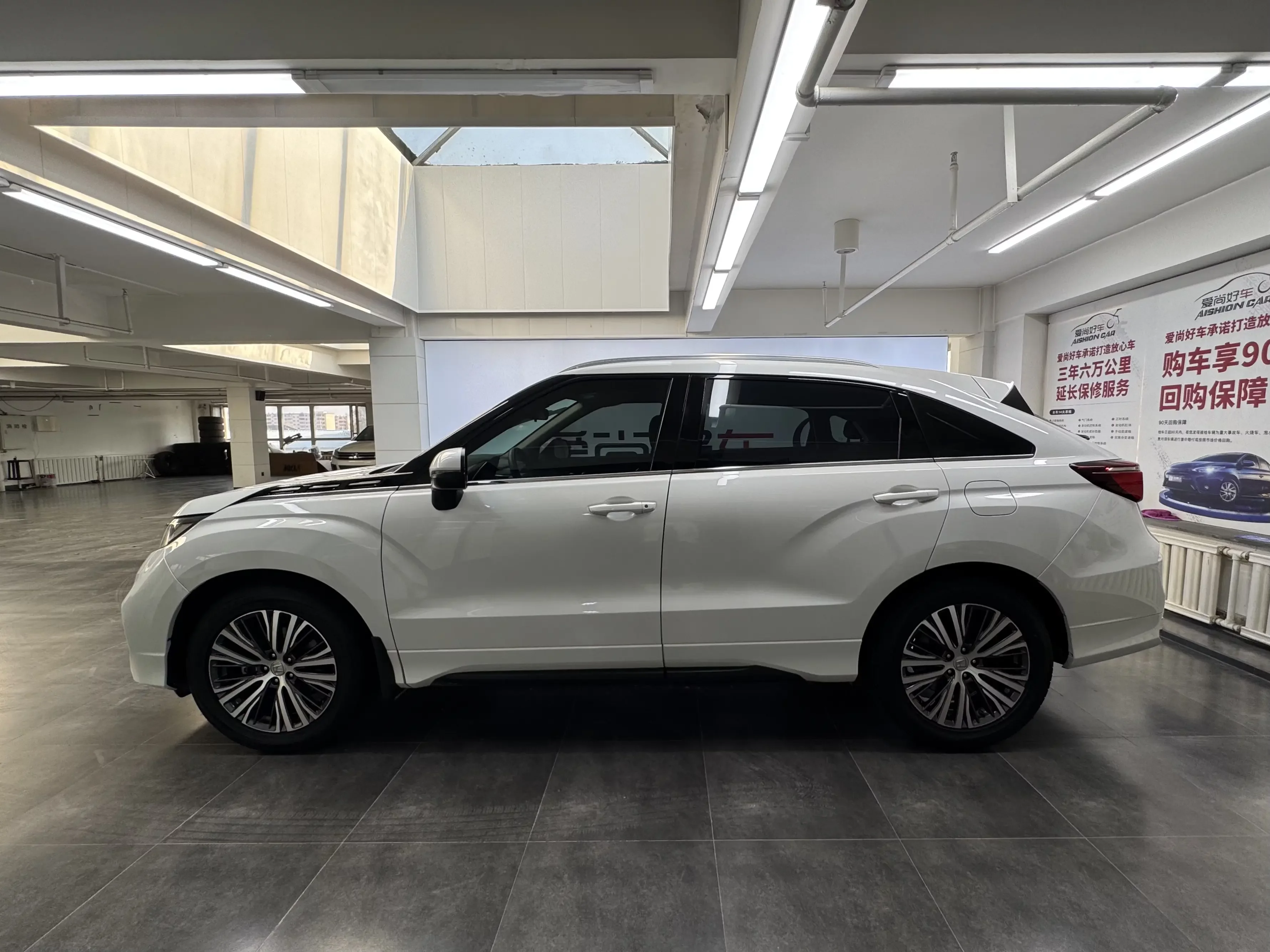 Honda Avancier
