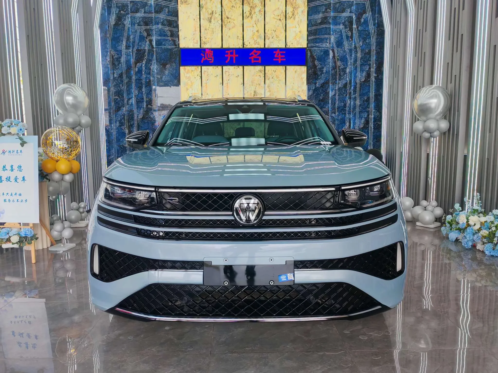 Volkswagen patrol