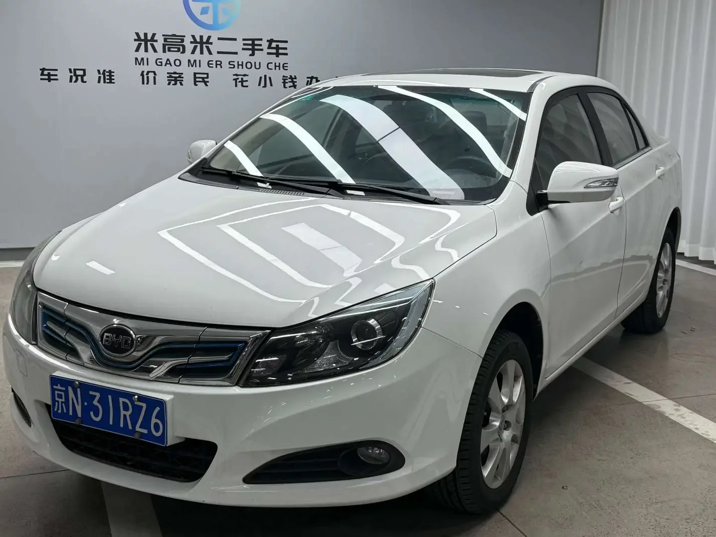 BYD e5