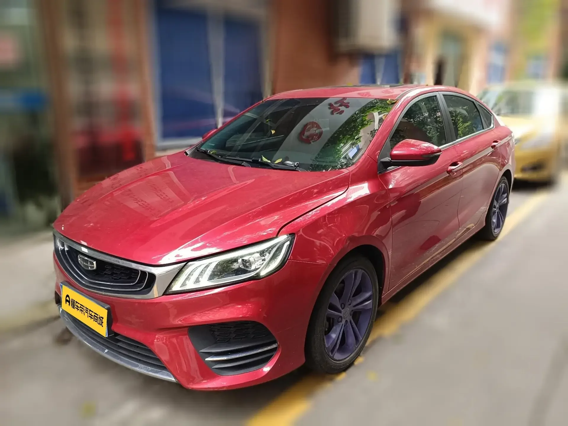 Geely Binrui