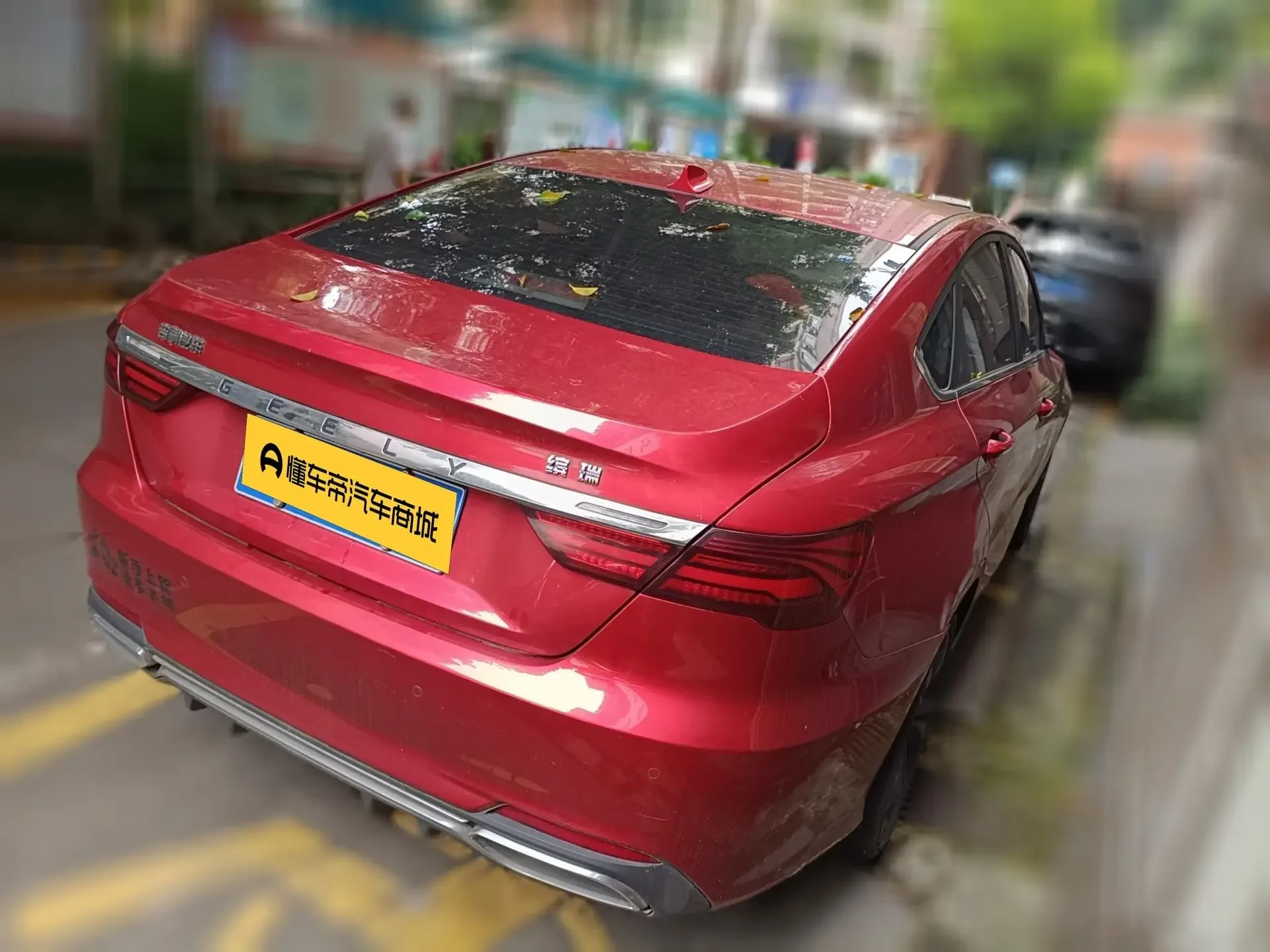 Geely Binrui
