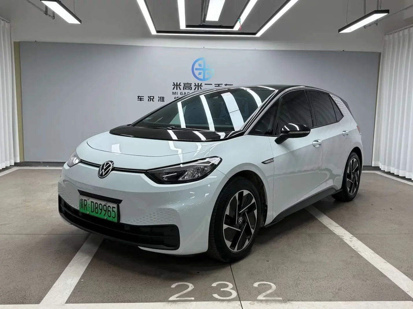 Volkswagen ID.3