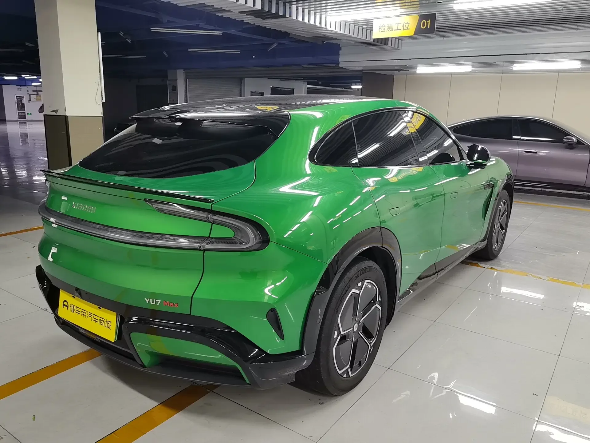 Xiaomi car Xiaomi YU7