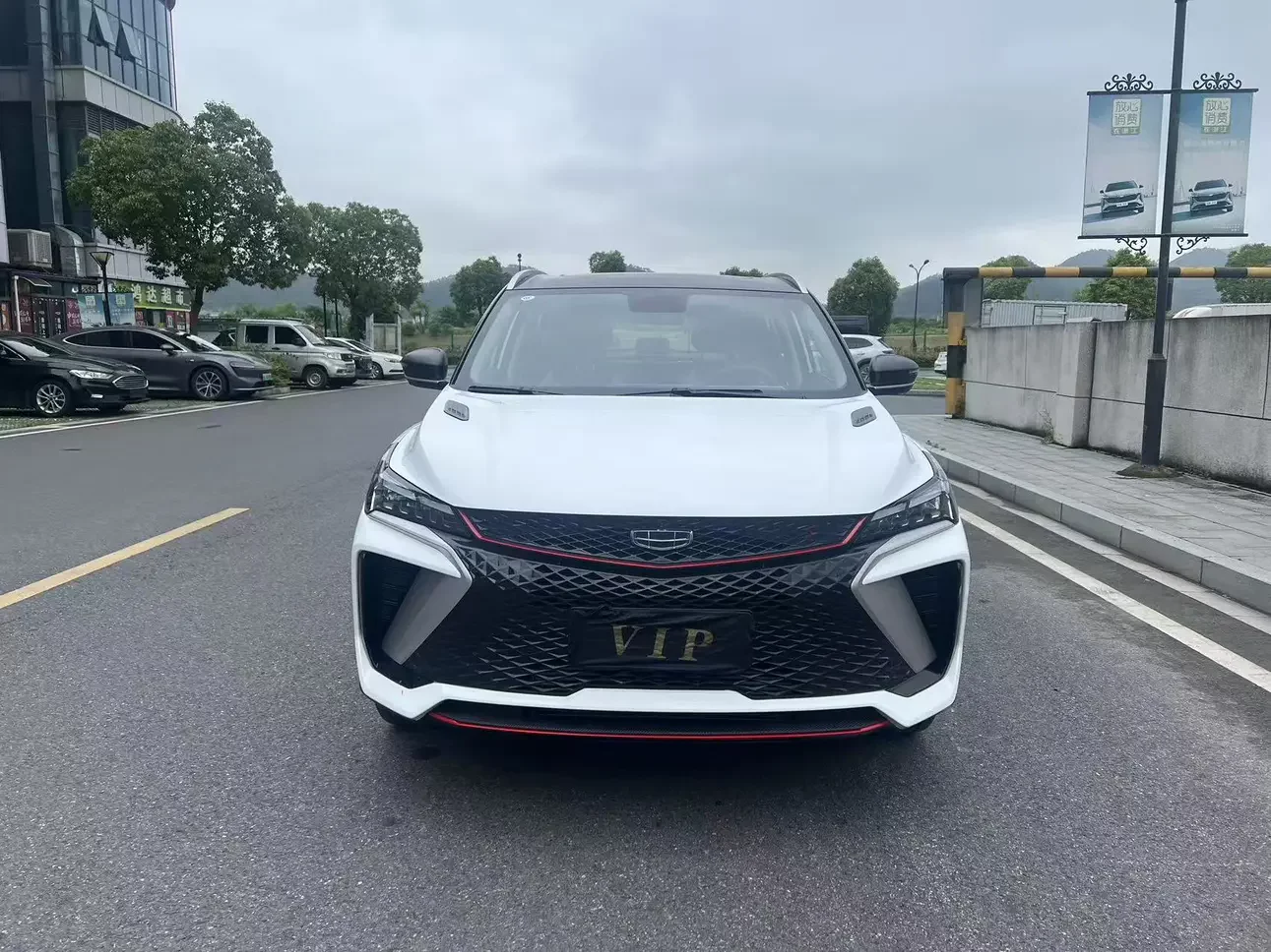 Geely Coolray SX11