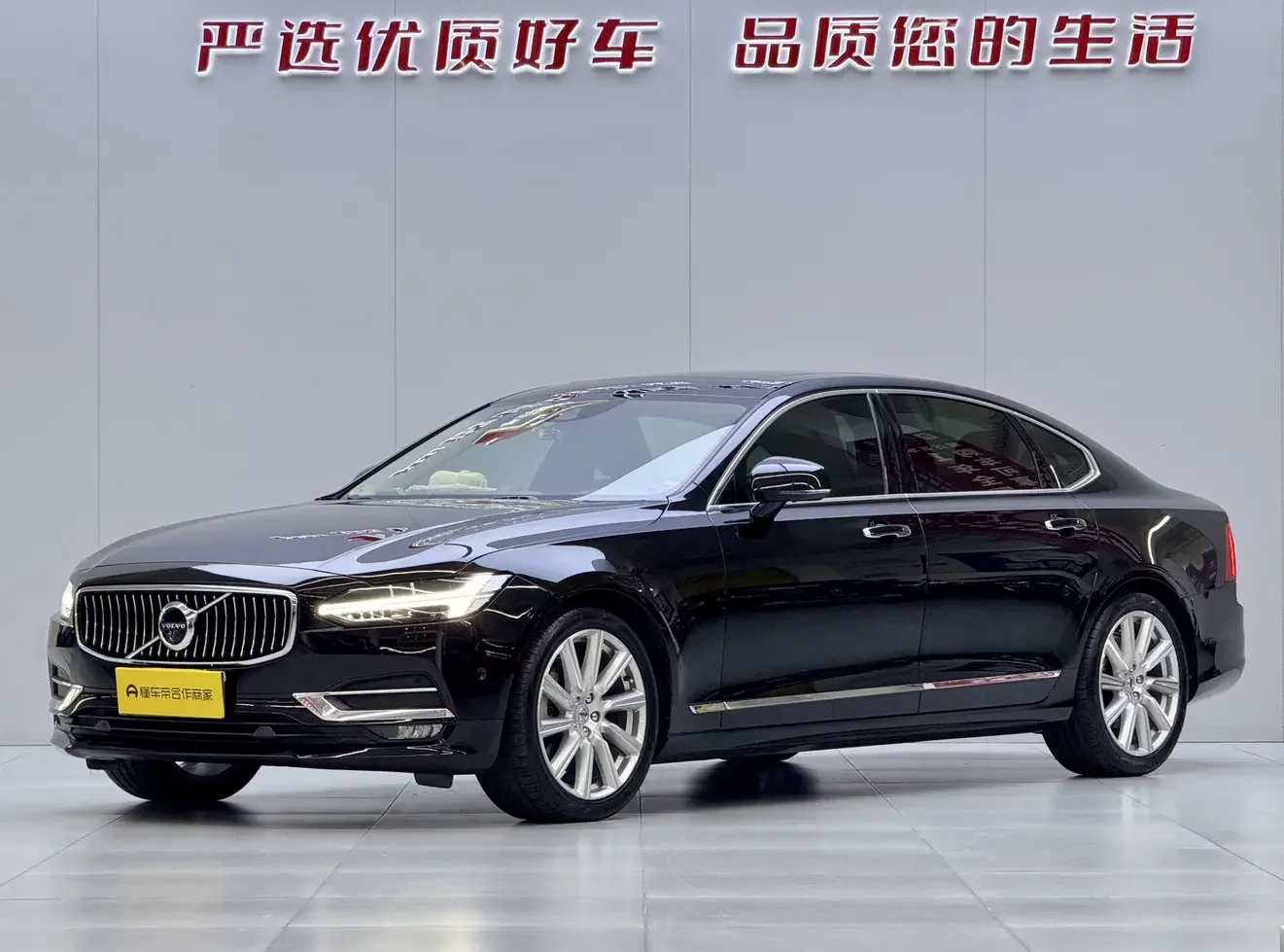 Volvo S90