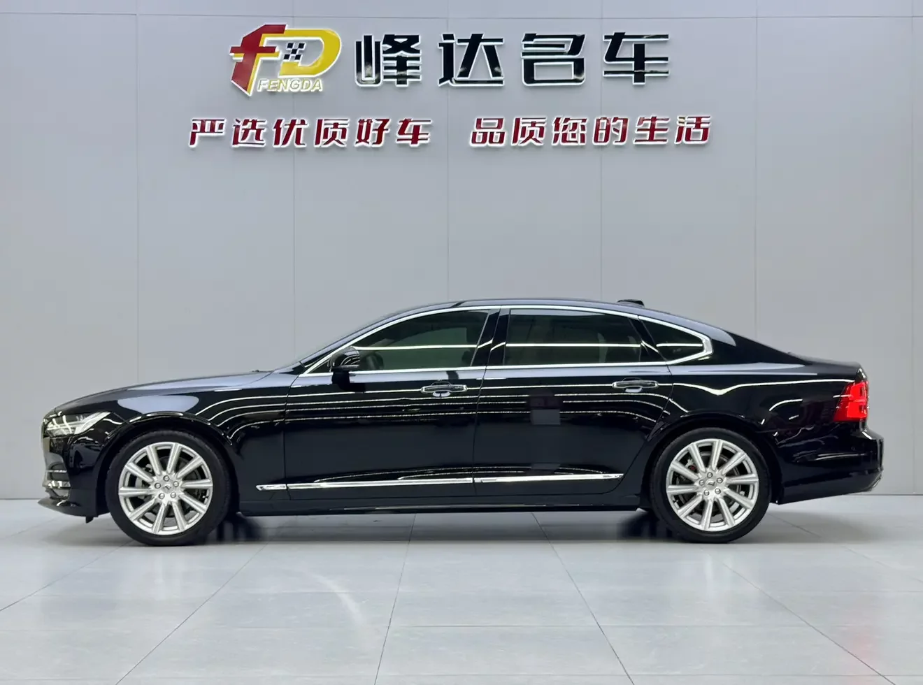 Volvo S90