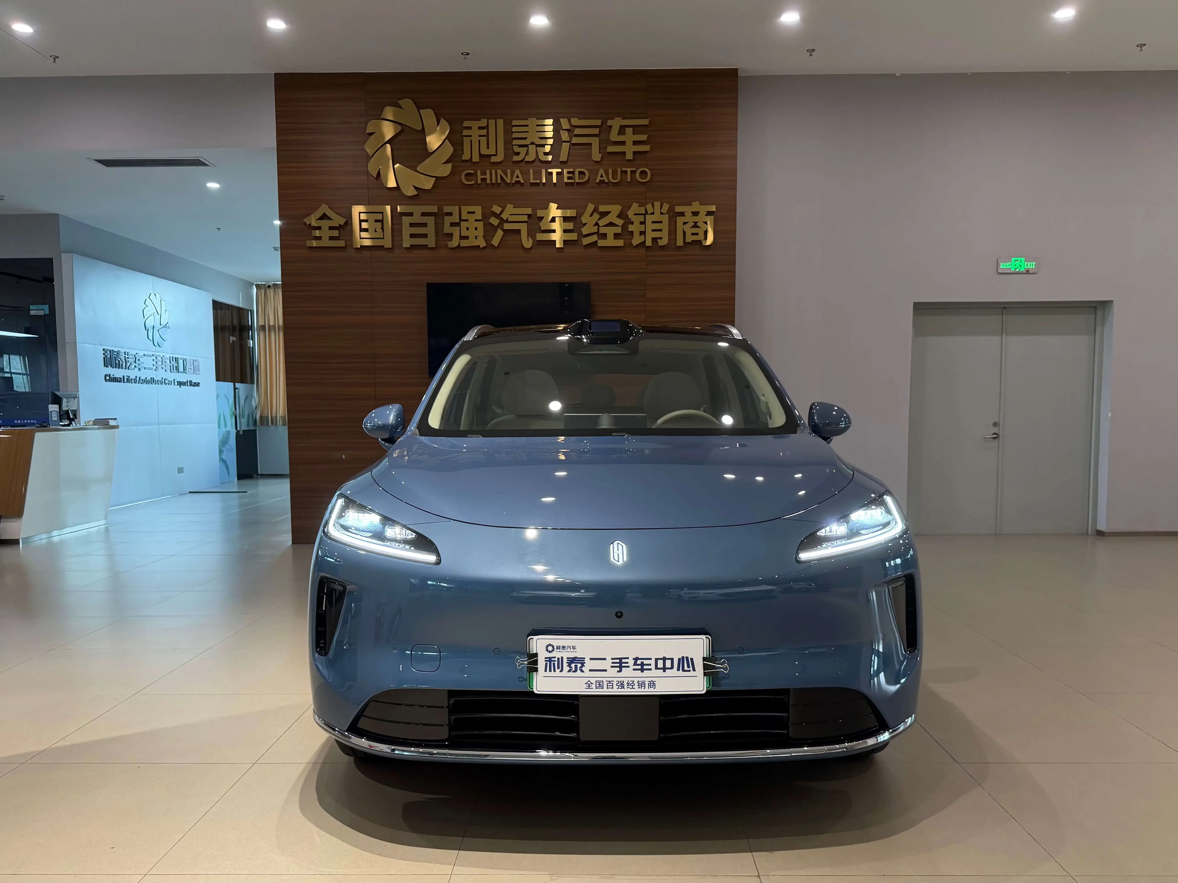 Shangjie H5