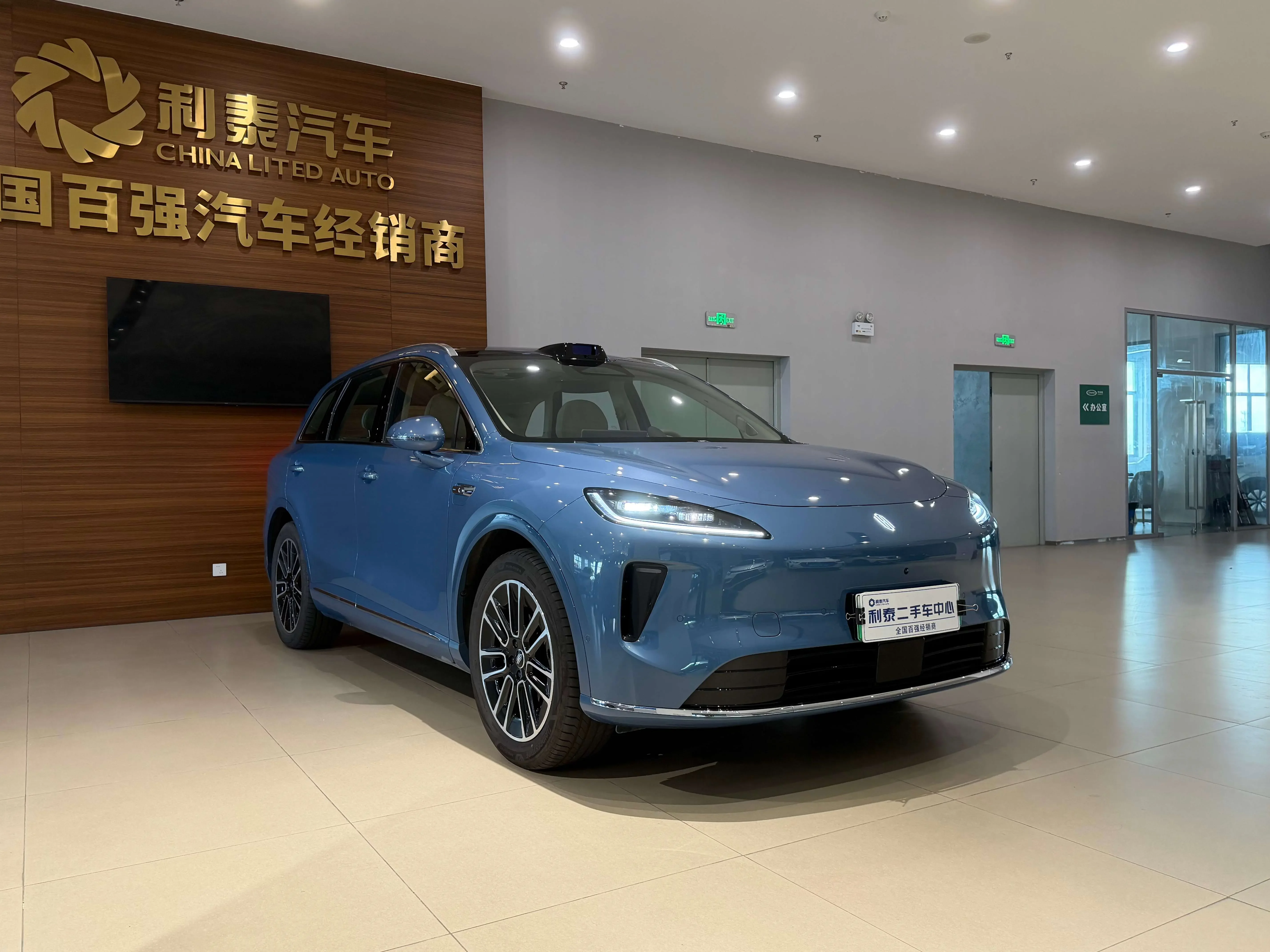 Shangjie H5