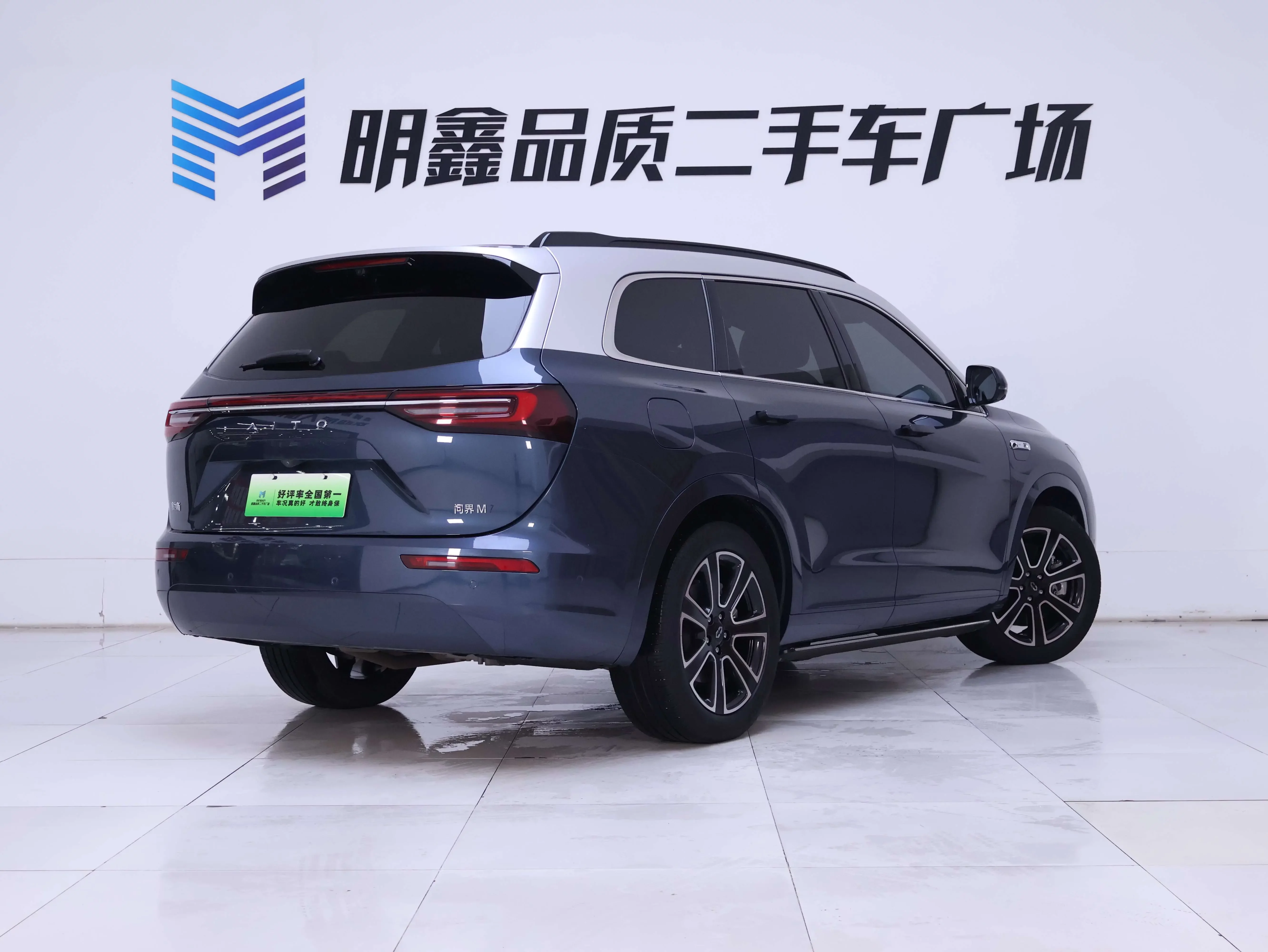 AITO M7