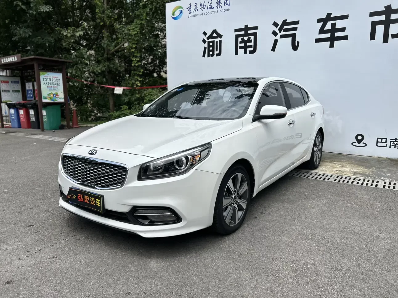 Kia K4