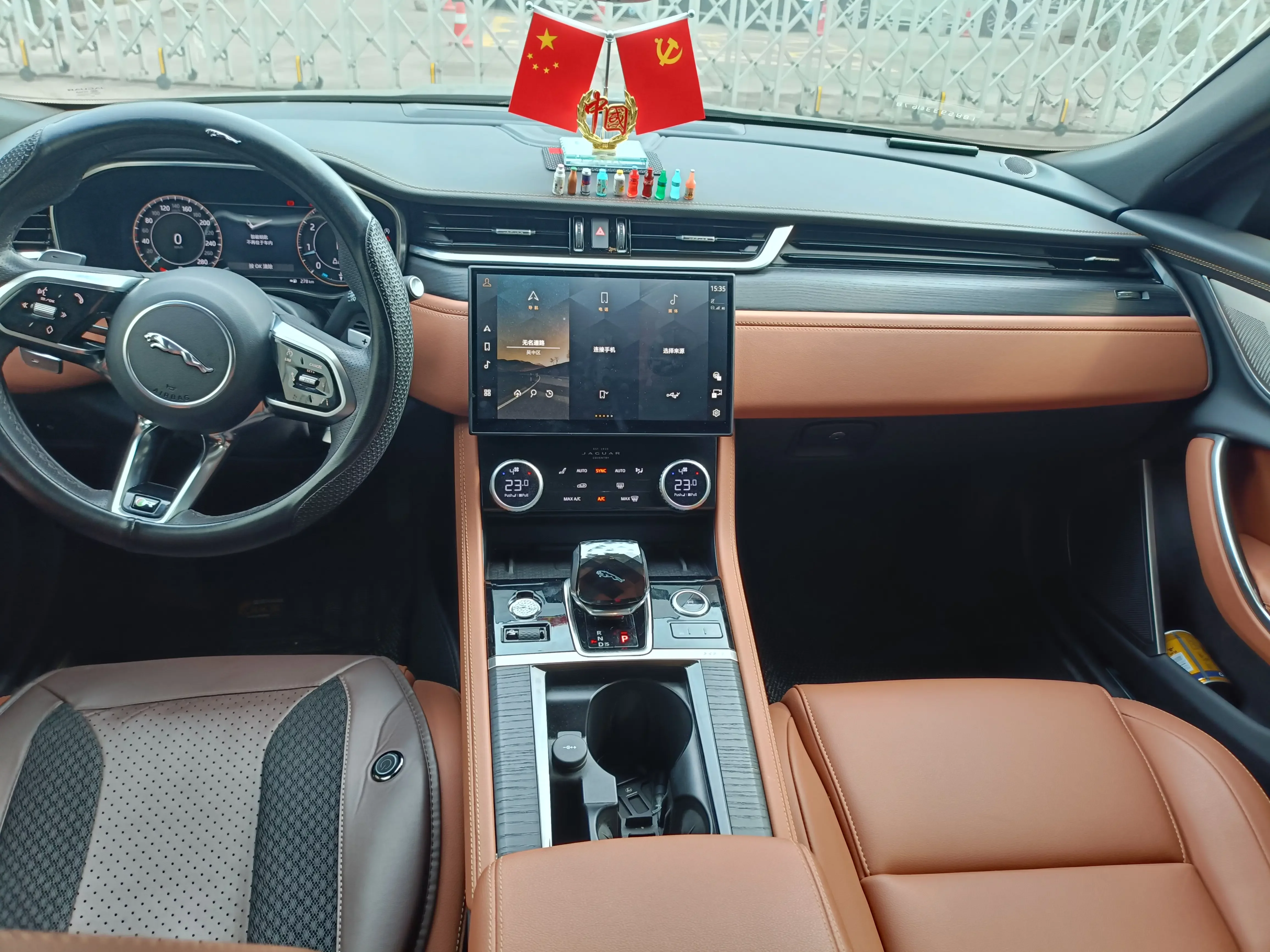 Jaguar XFL