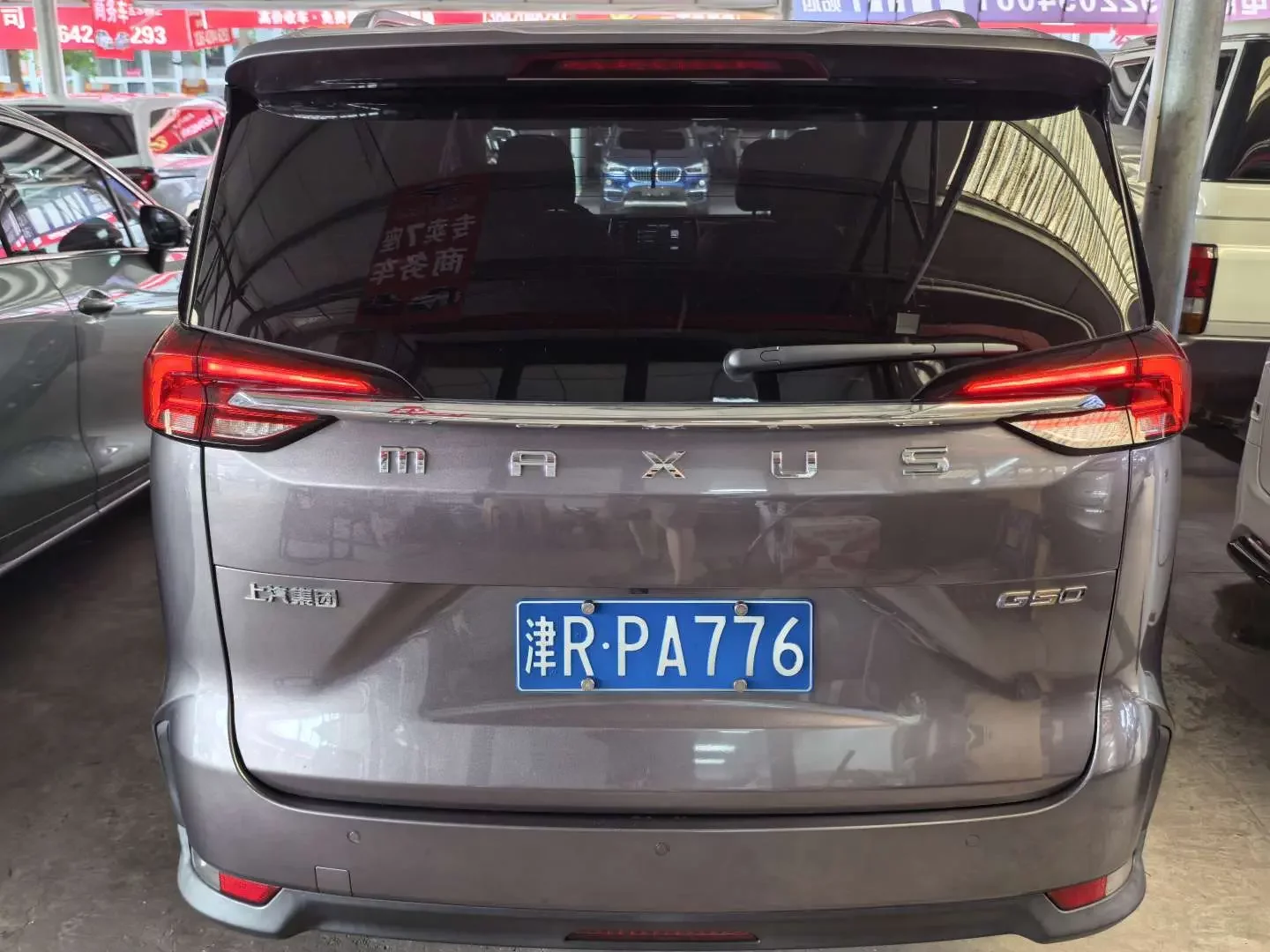 Datong Maxus G50