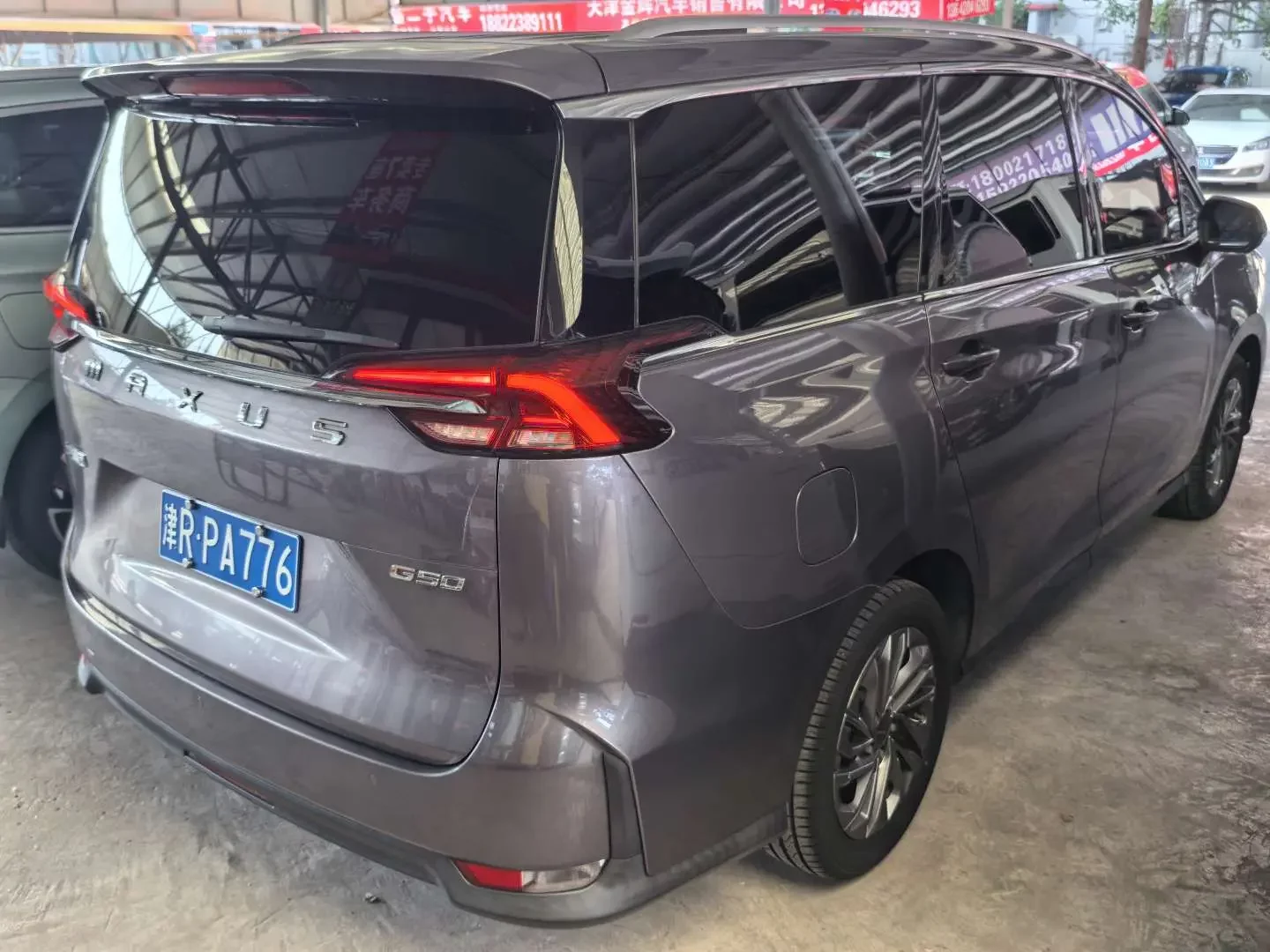 Datong Maxus G50