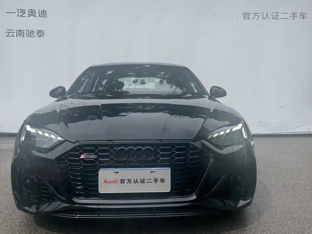 Audi RS 5