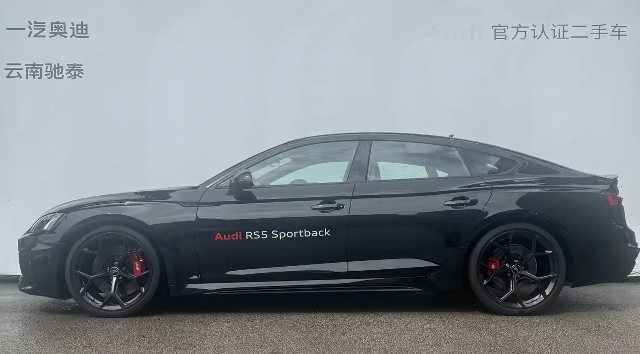Audi RS 5