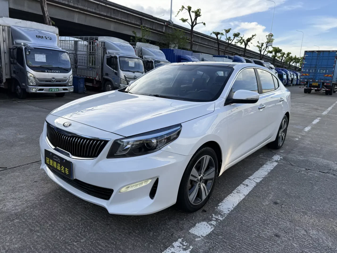 Kia Kaishen