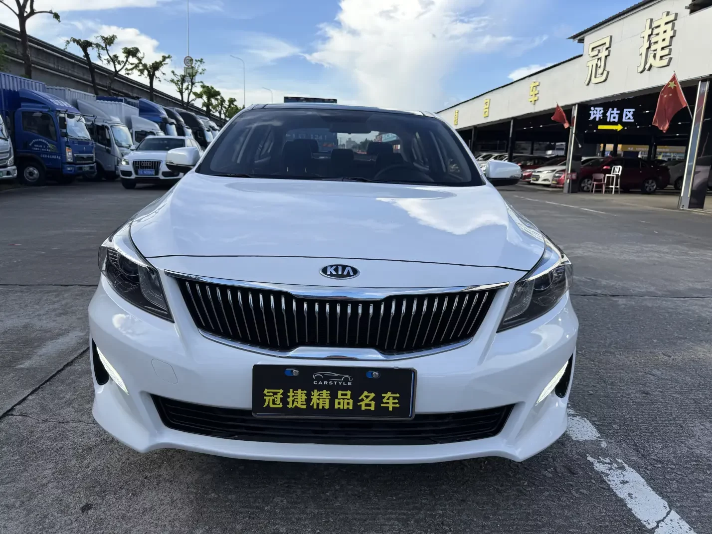 Kia Kaishen