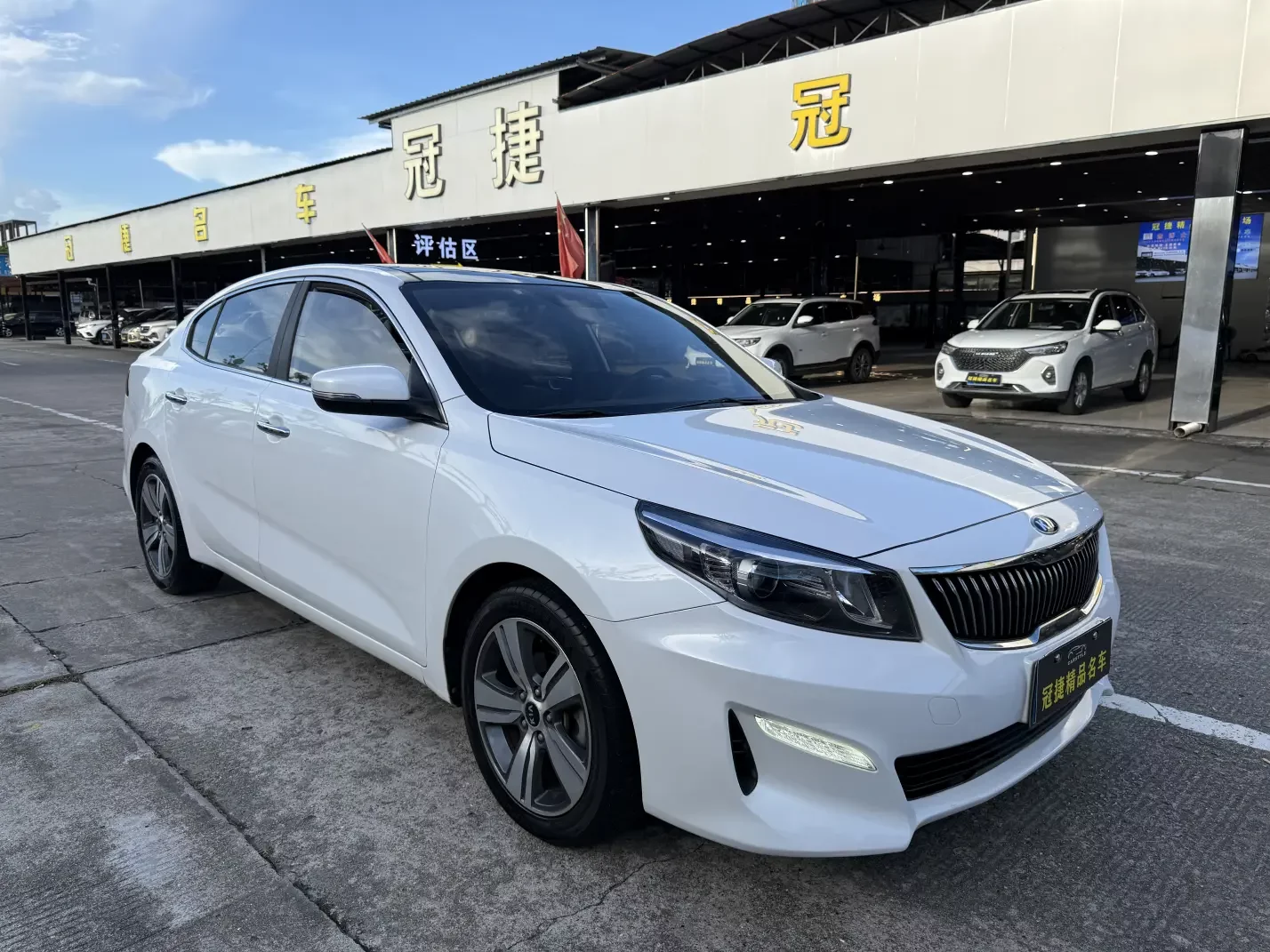 Kia Kaishen