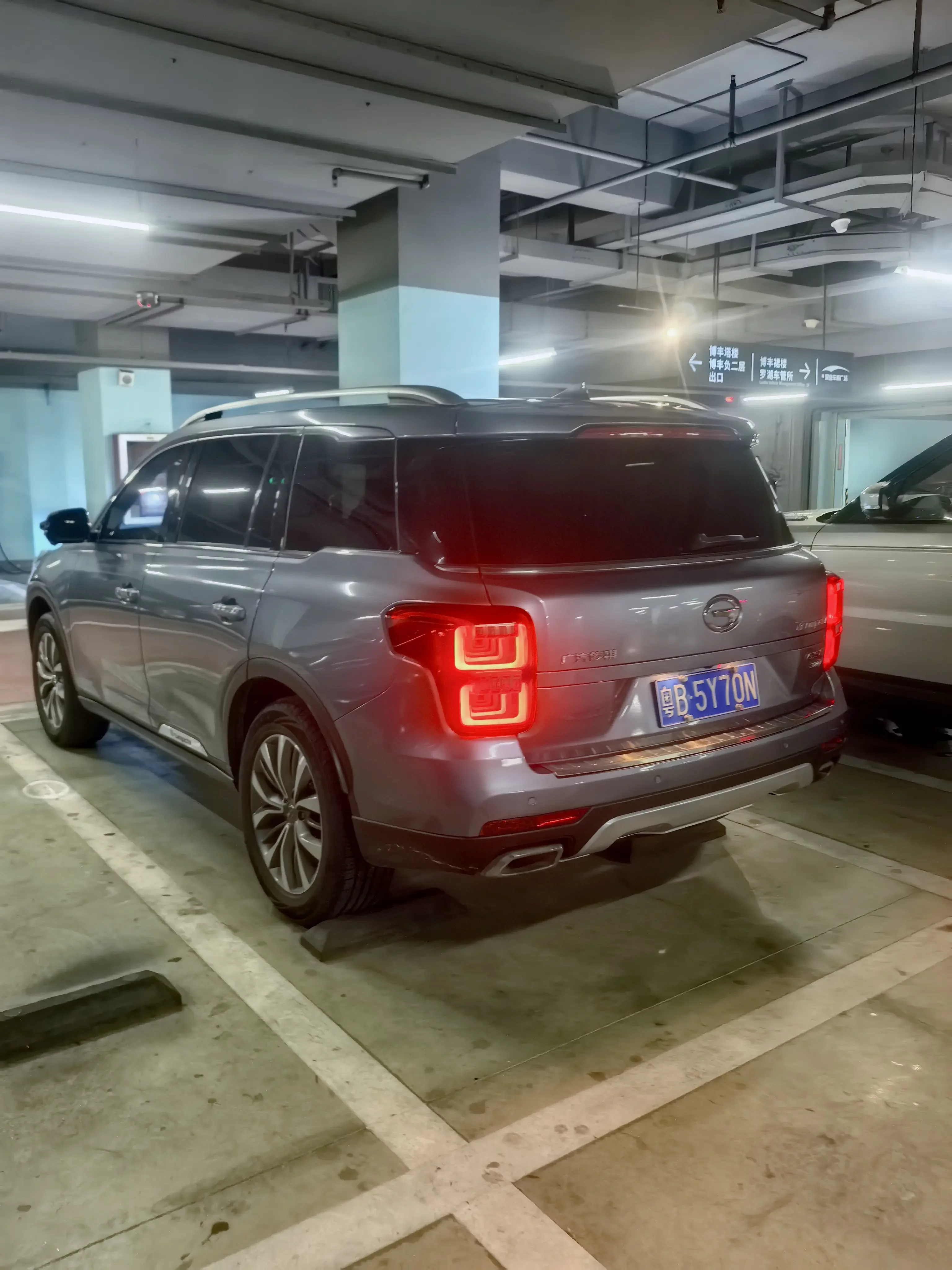 GAC Trumpchi GS8