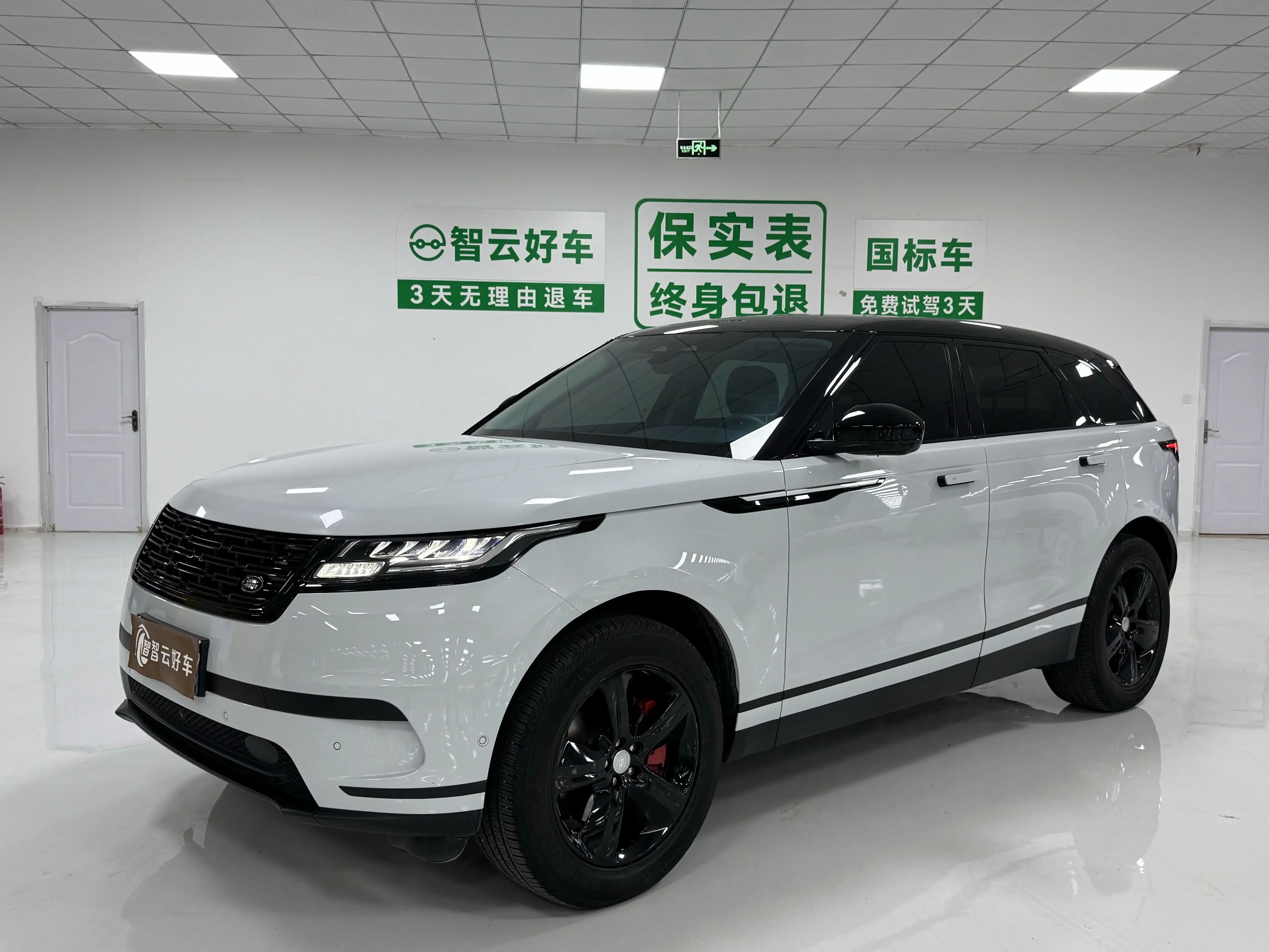 Land Rover Range Rover Velar