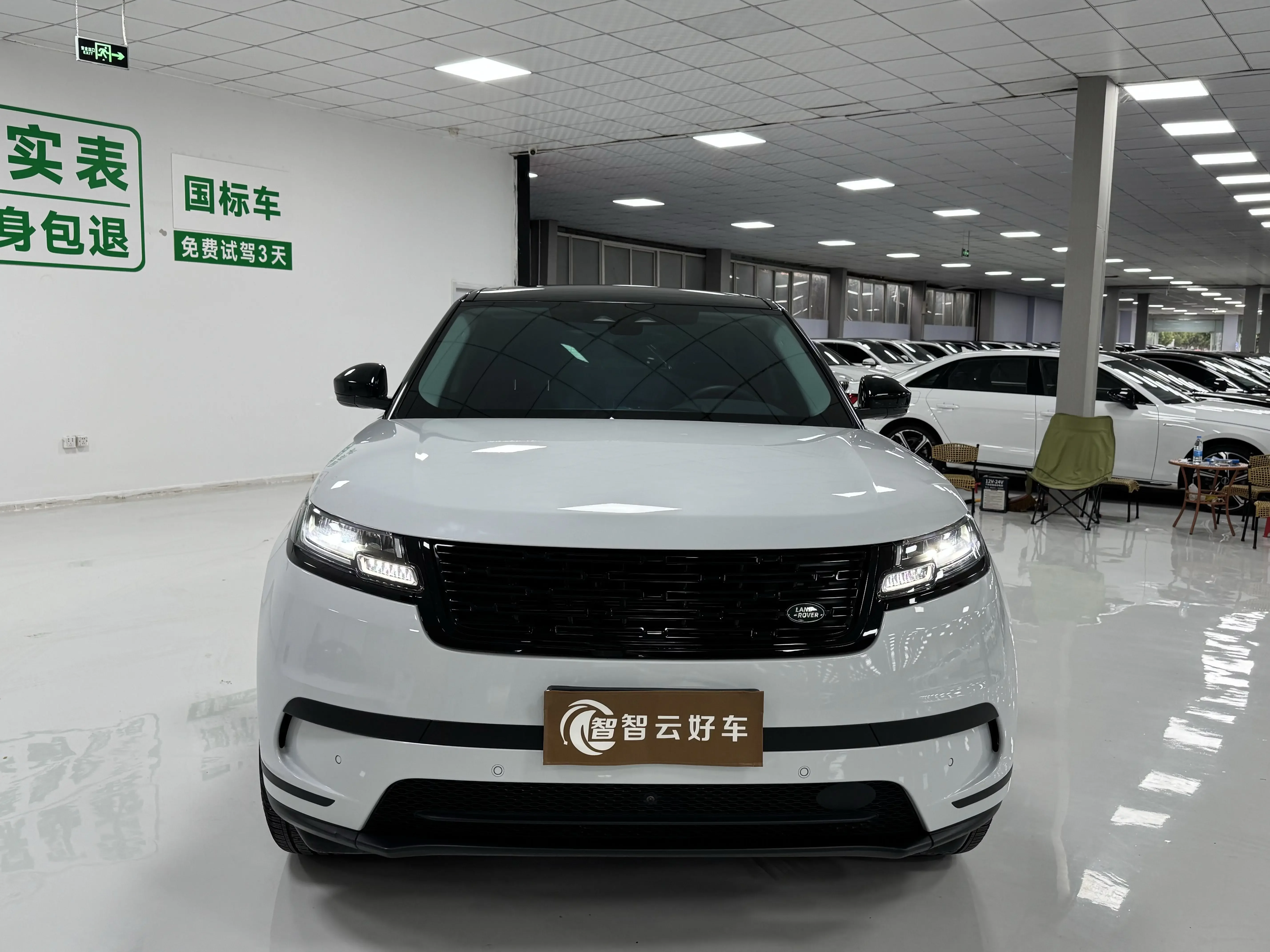 Land Rover Range Rover Velar