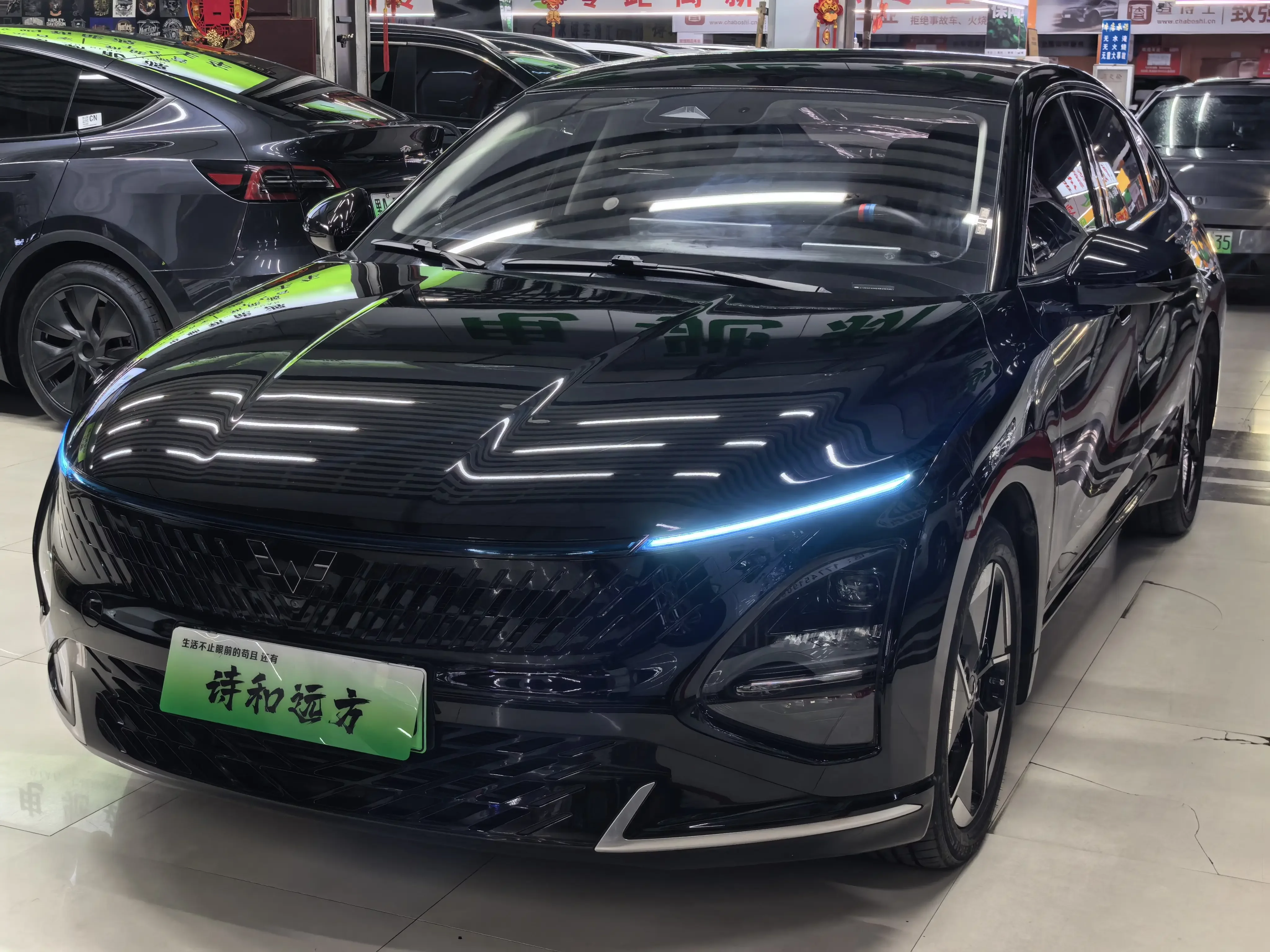 Wuling Starlight PHEV